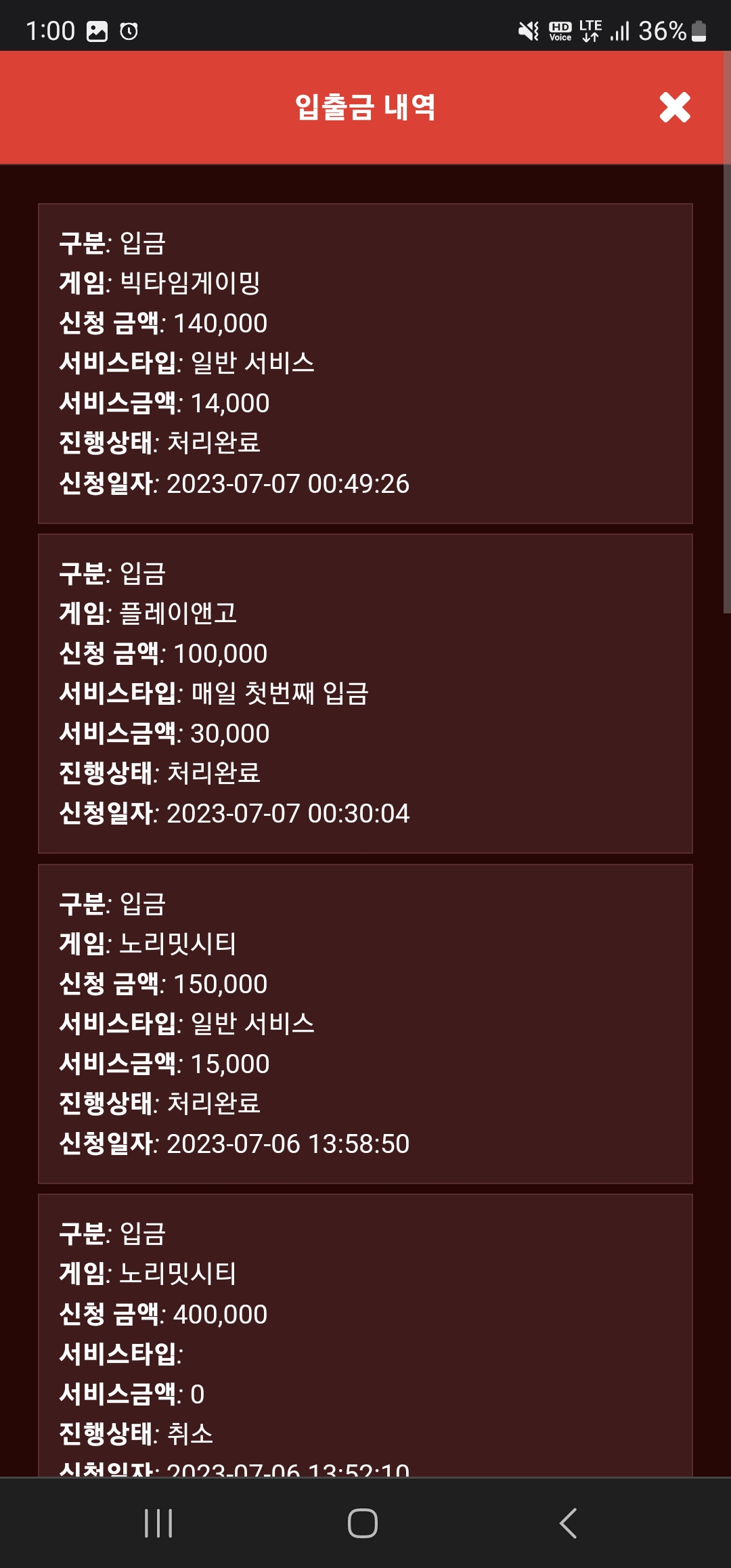 Screenshot_20230707_010034_Chrome.jpg