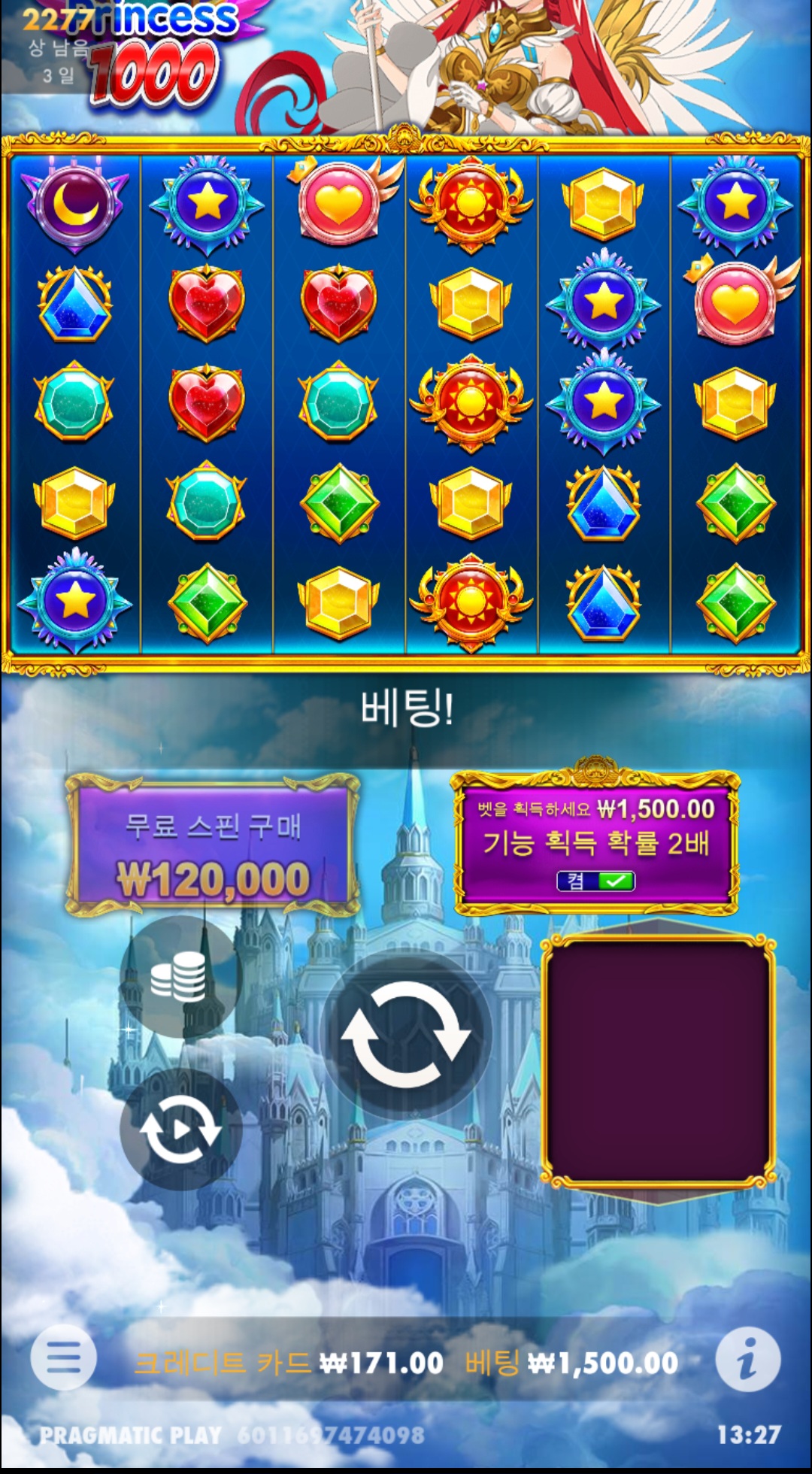 Screenshot_20230825_132710_Chrome.jpg