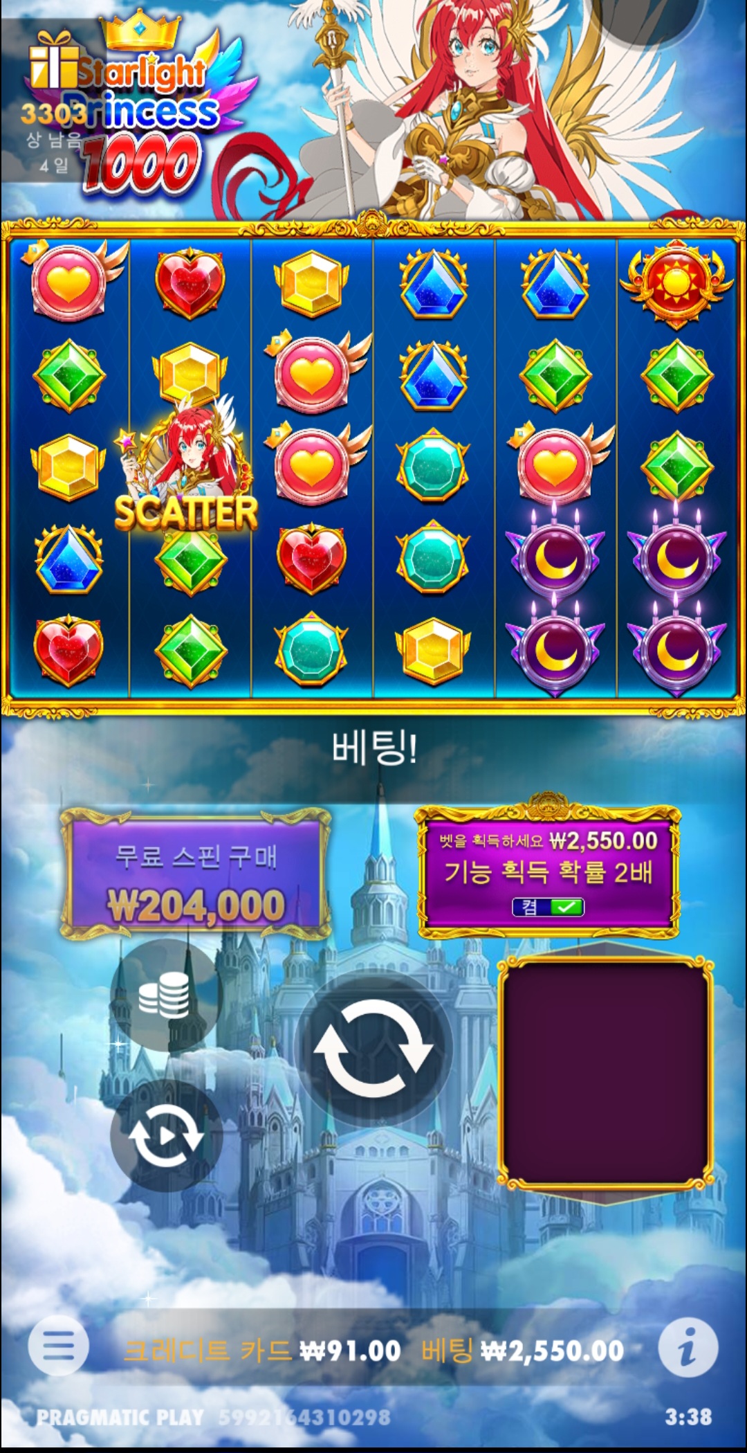 Screenshot_20230824_033823_Chrome.jpg