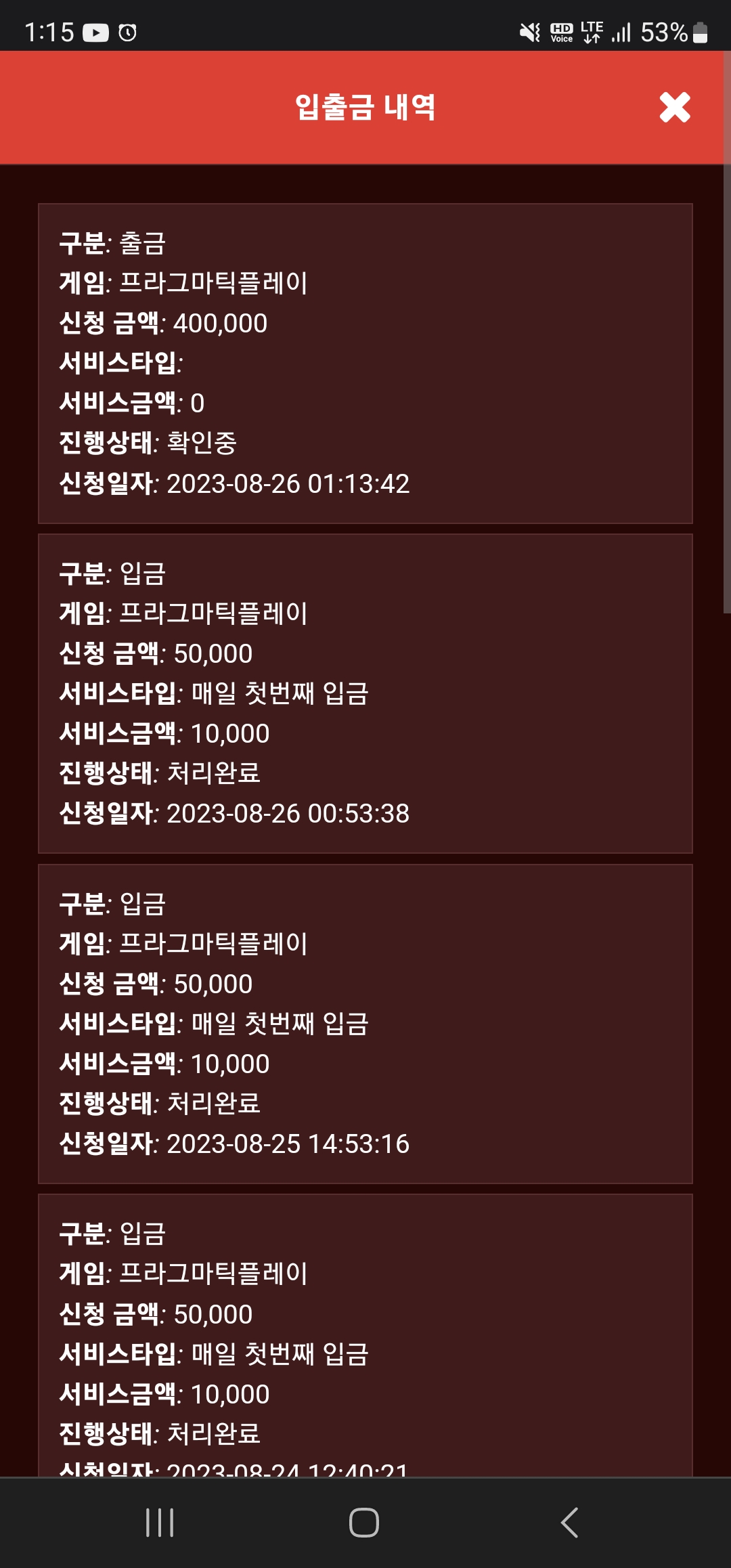 Screenshot_20230826_011522_Chrome.jpg