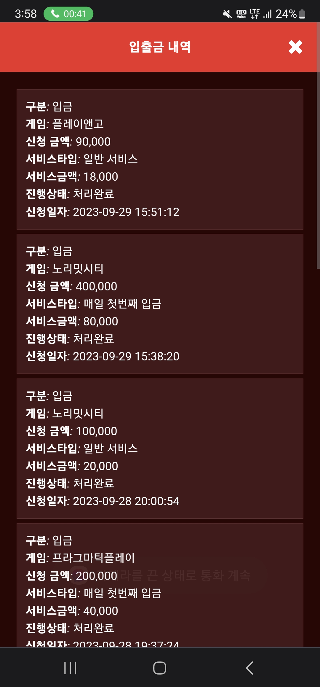 Screenshot_20230929_155855_Chrome.jpg