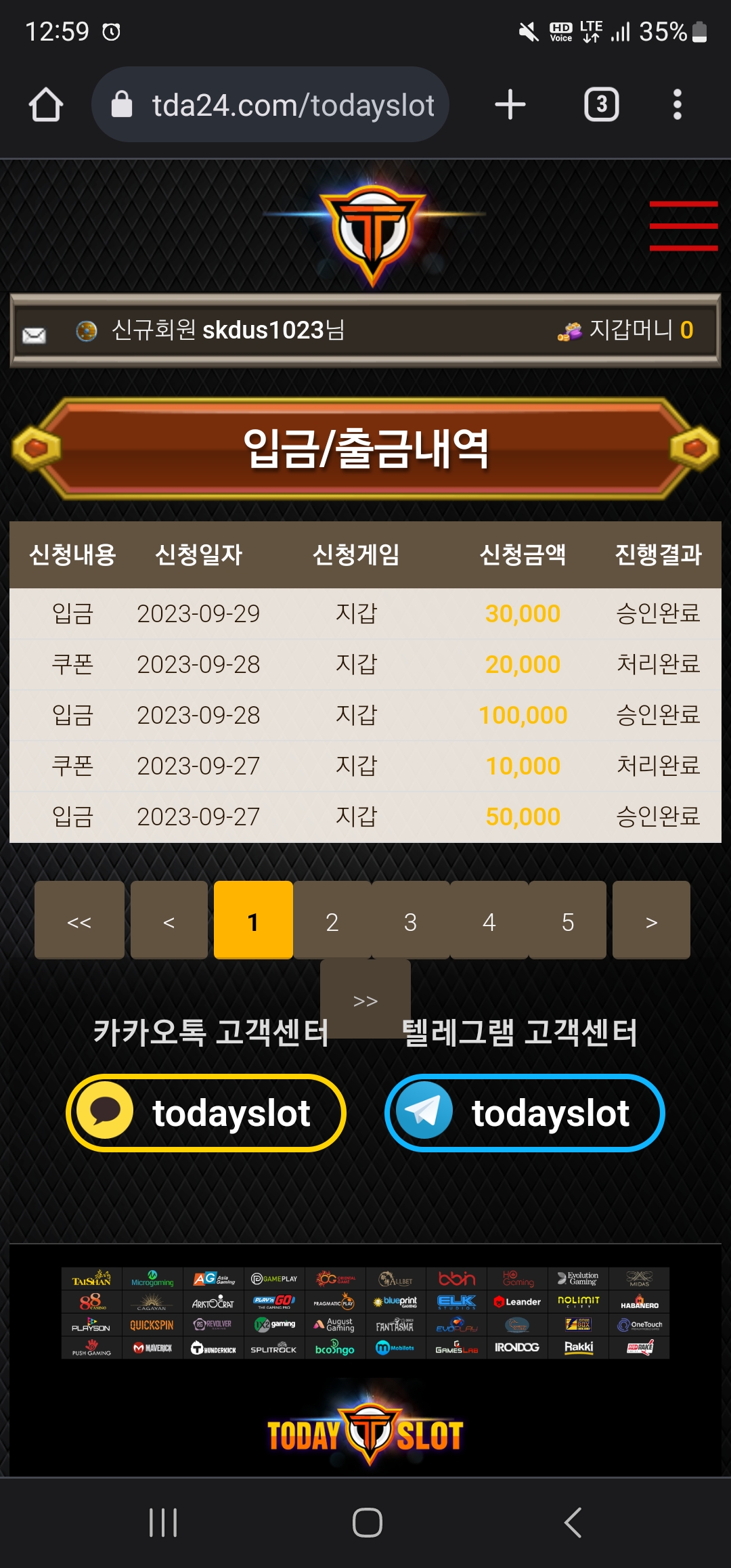 Screenshot_20230929_125930_Chrome.jpg