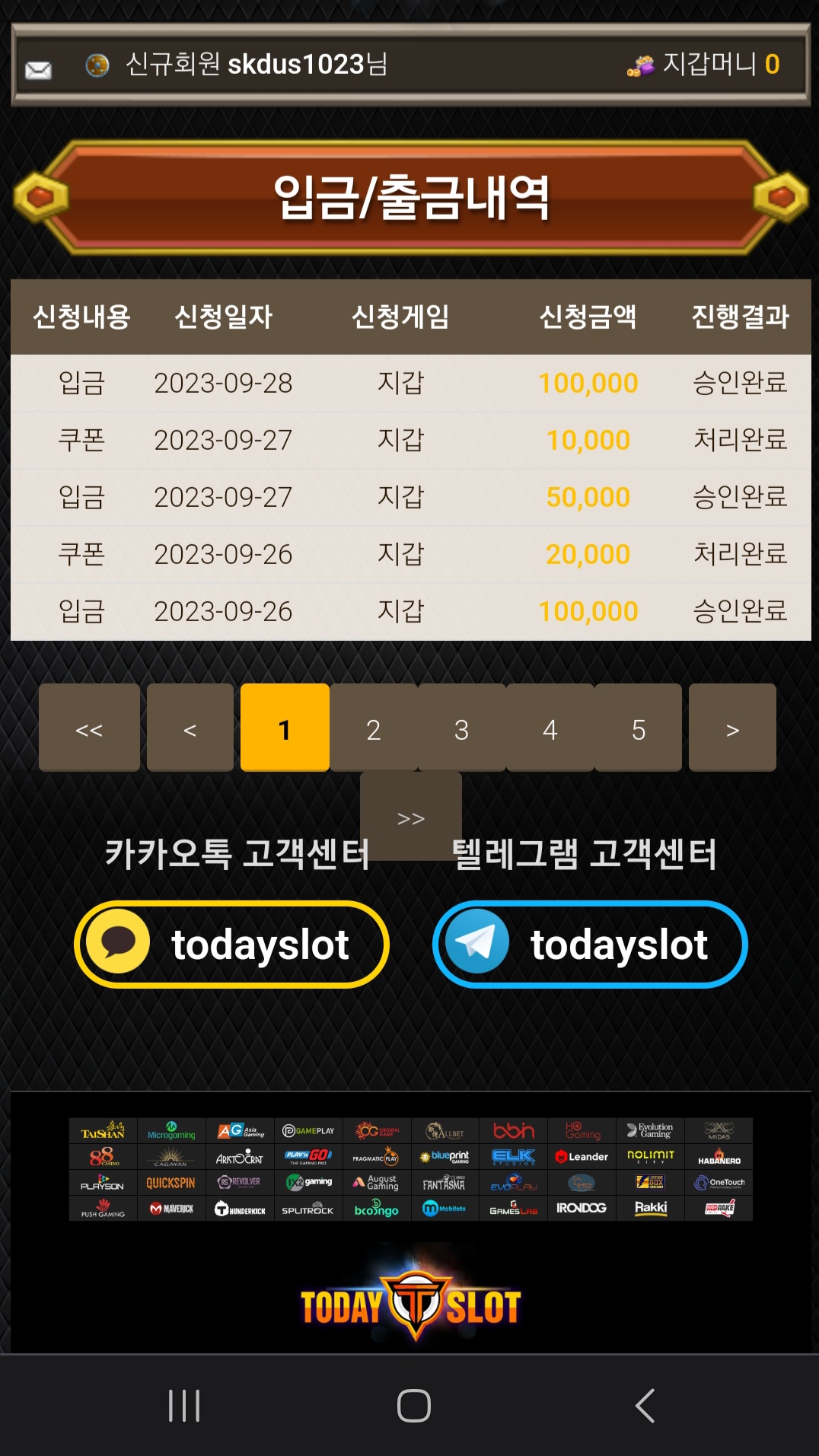 Screenshot_20230928_195719_Chrome.jpg