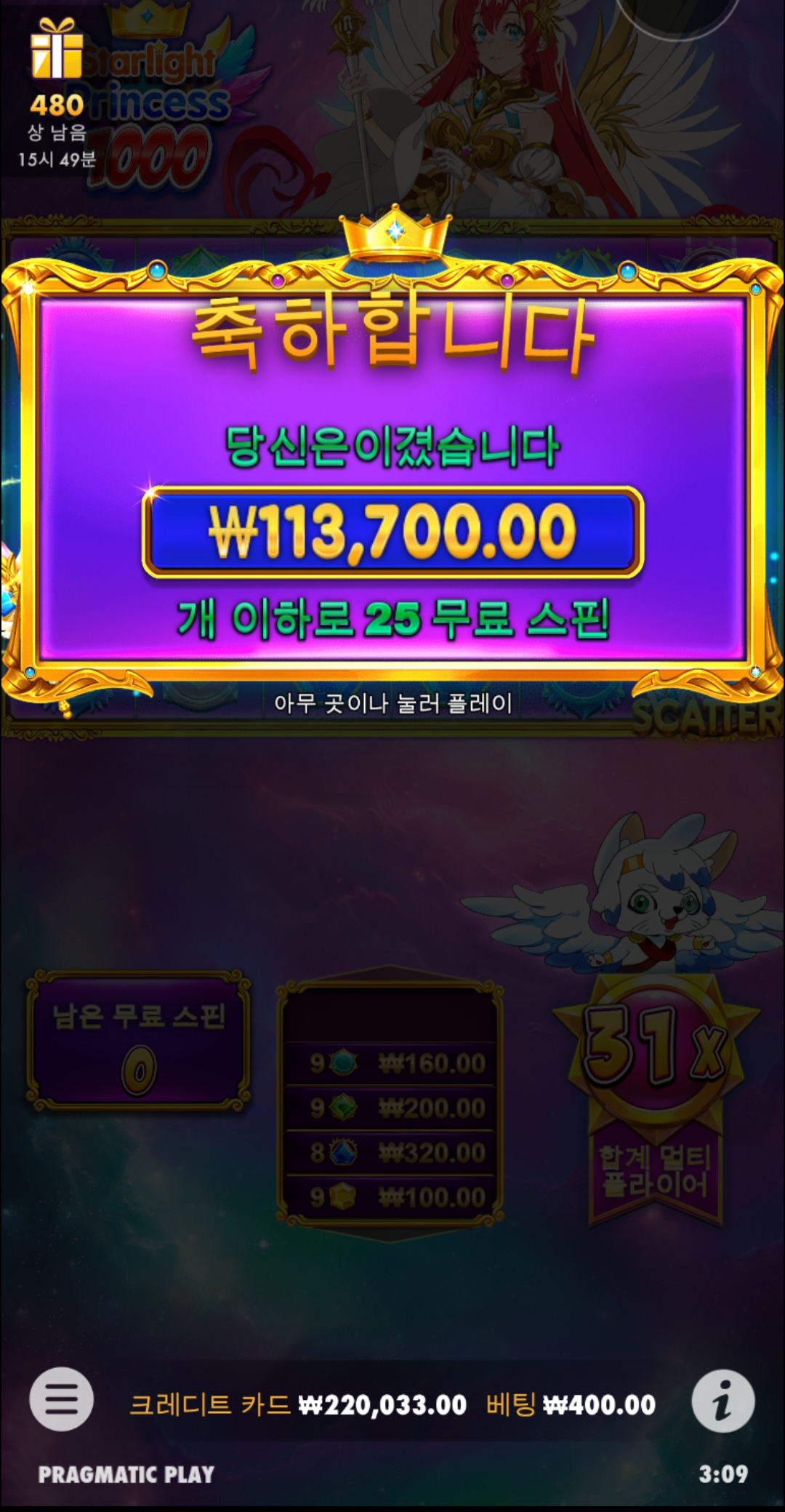Screenshot_20230821_030945_Chrome.jpg