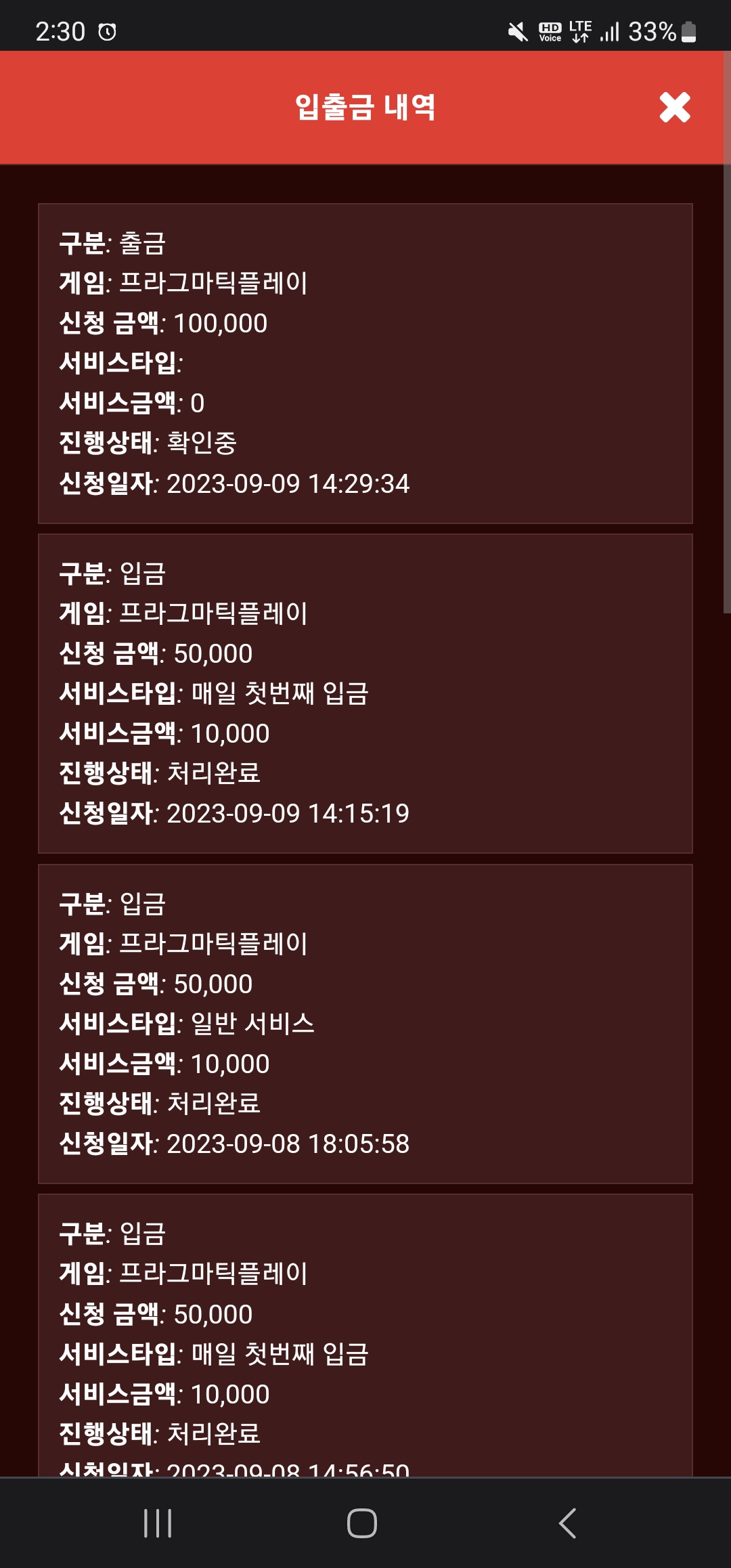 Screenshot_20230909_143048_Chrome.jpg