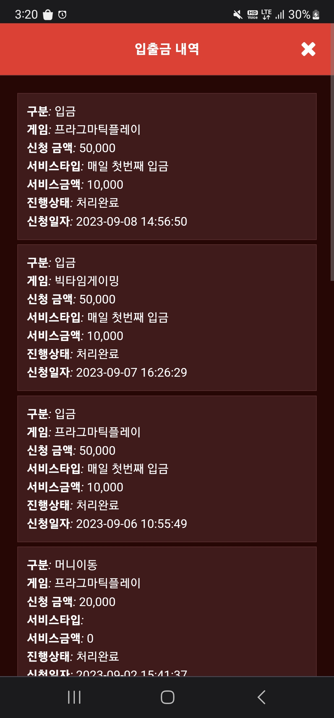 Screenshot_20230908_152012_Chrome.jpg
