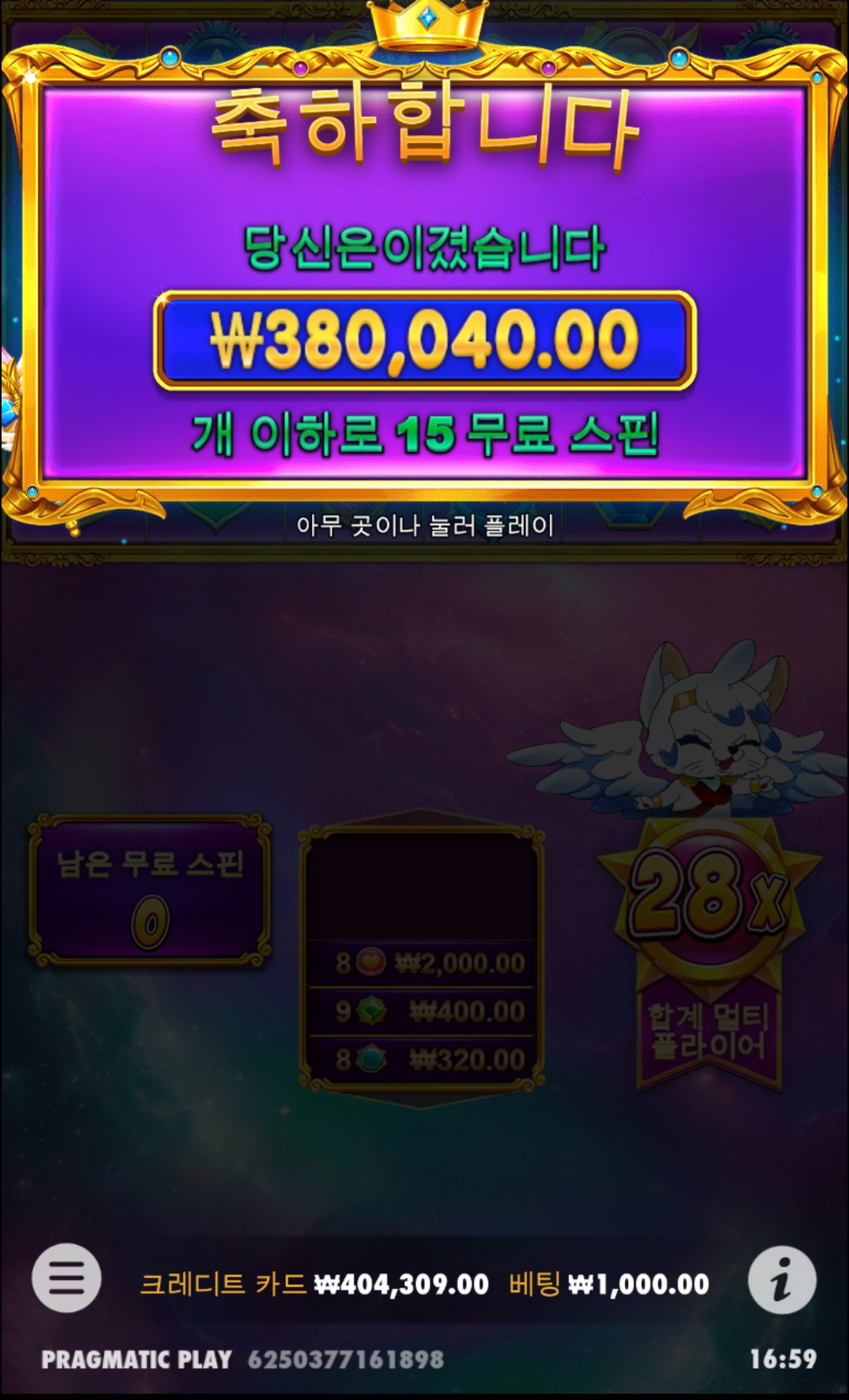 Screenshot_20230908_165906_Chrome.jpg