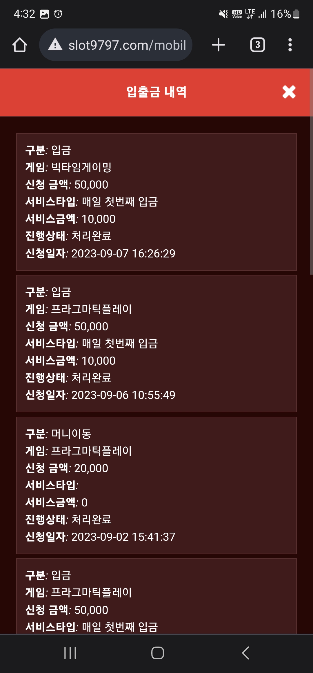 Screenshot_20230907_163230_Chrome.jpg