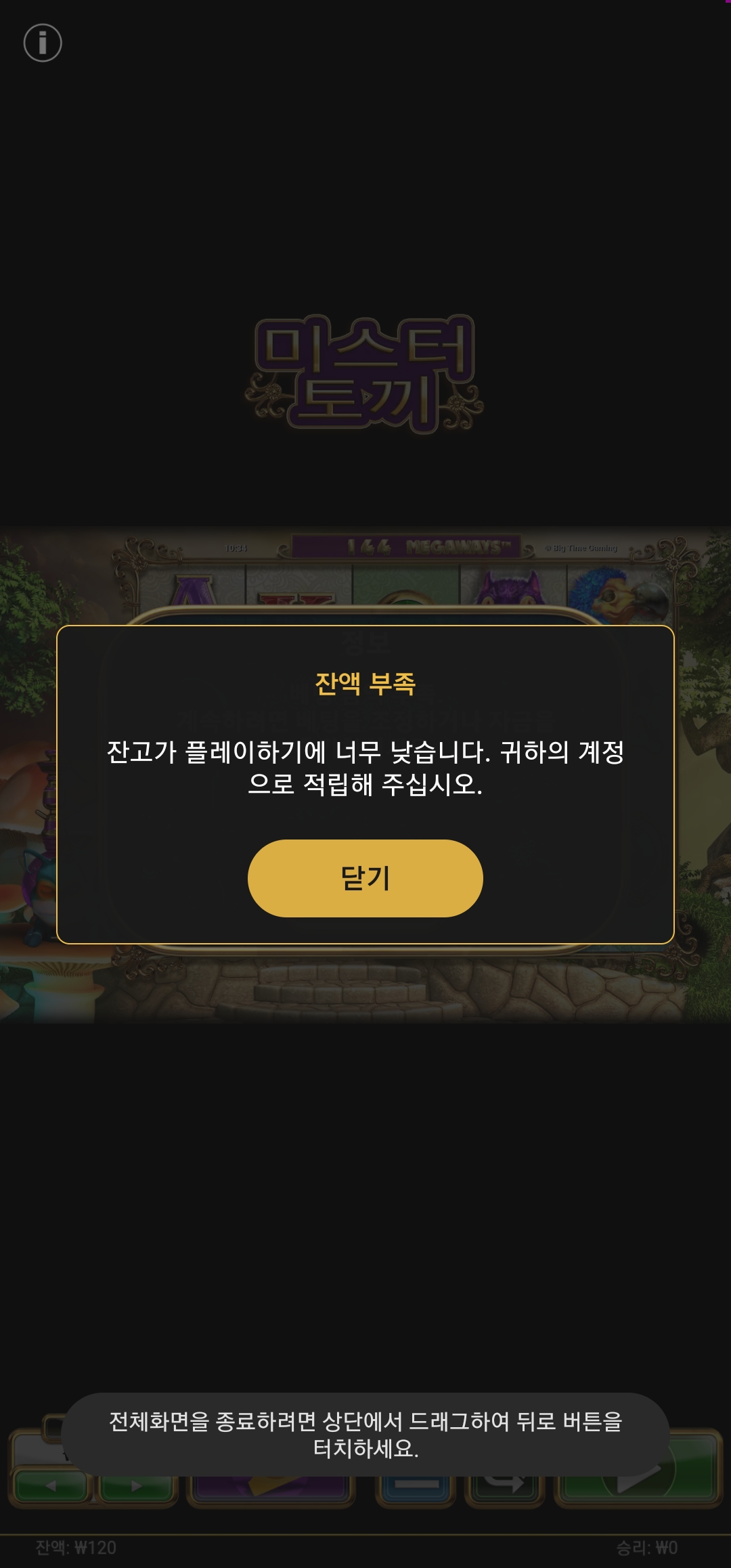 Screenshot_20230708_103434_Chrome.jpg