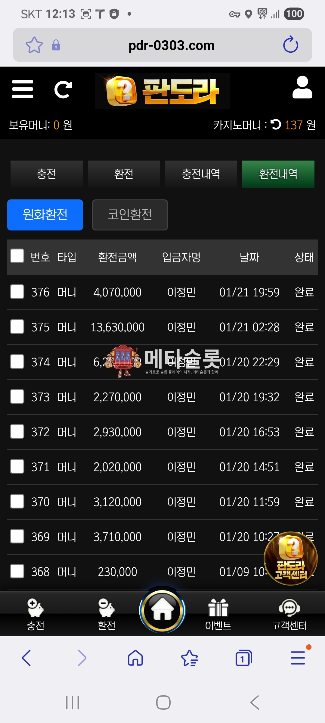 Screenshot_20260123_001312_Samsung Internet.jpg