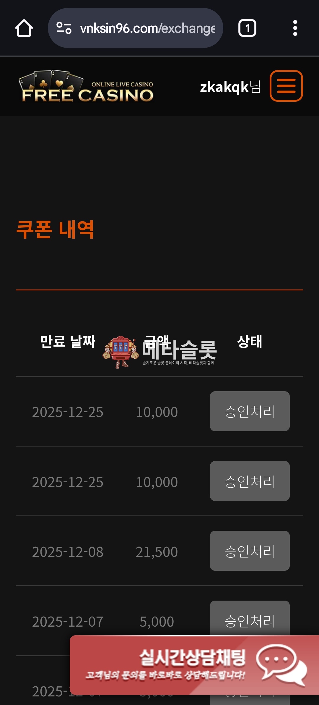 Screenshot_20251211_220350_Chrome.jpg