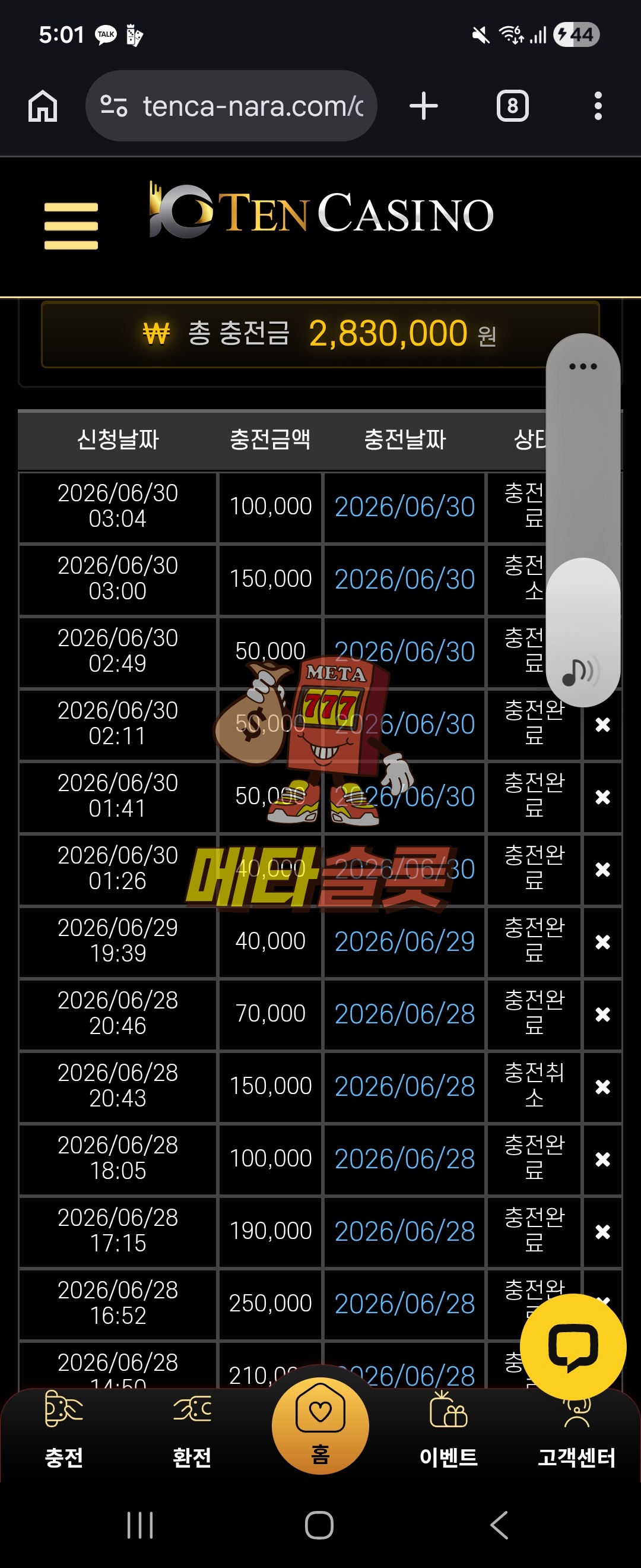 Screenshot_20260630_050143_Chrome.jpg