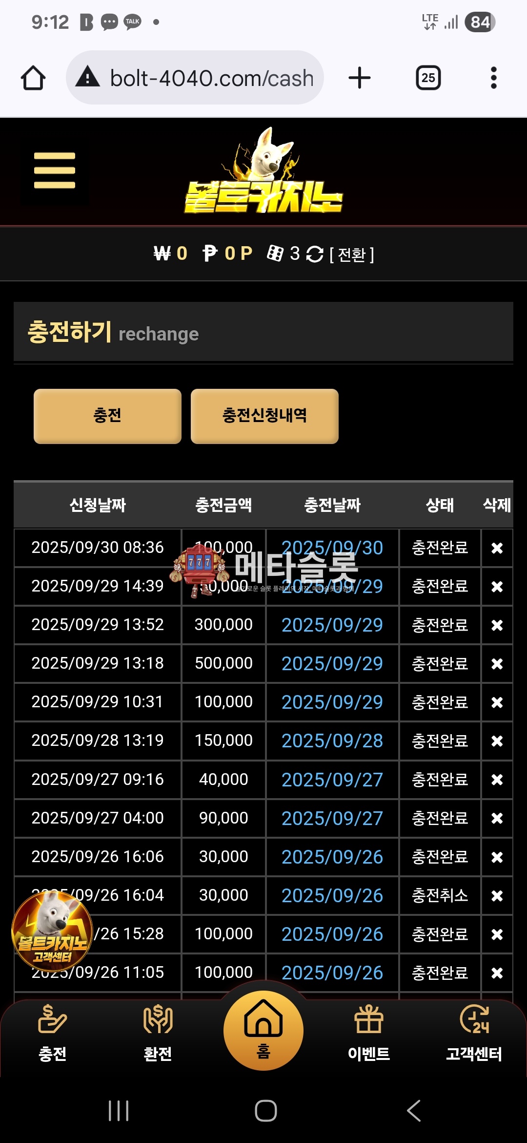 Screenshot_20250930_091207_Chrome.jpg