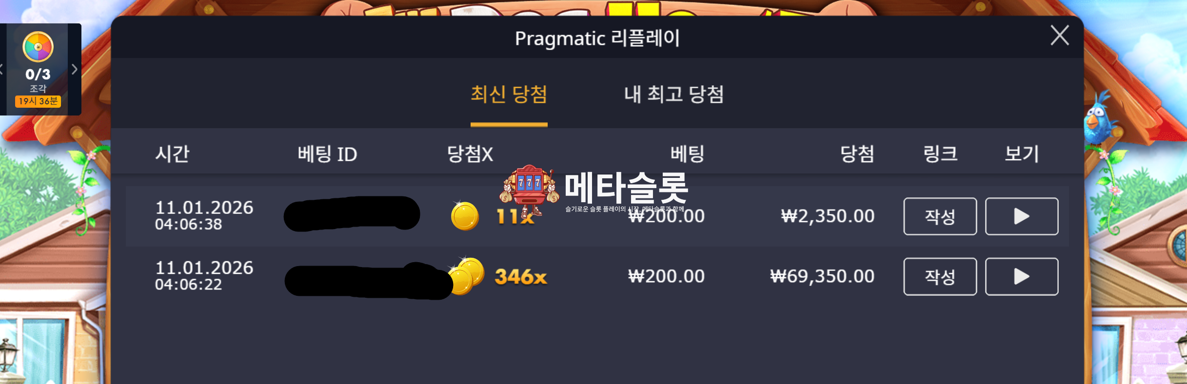 스크린샷 2026-01-11 042217.png