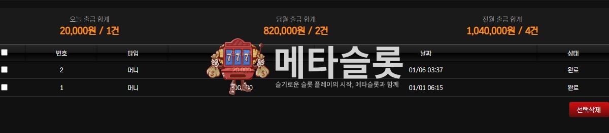 화면 캡처 2026-01-06 051047.jpg