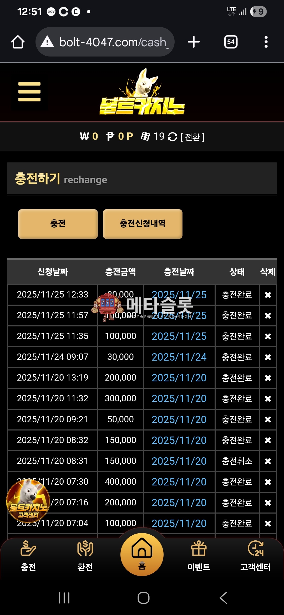 Screenshot_20251125_125126_Chrome.jpg