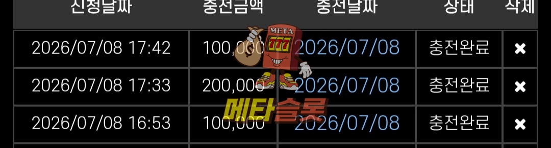 Screenshot_20260708_175938_Chrome.jpg