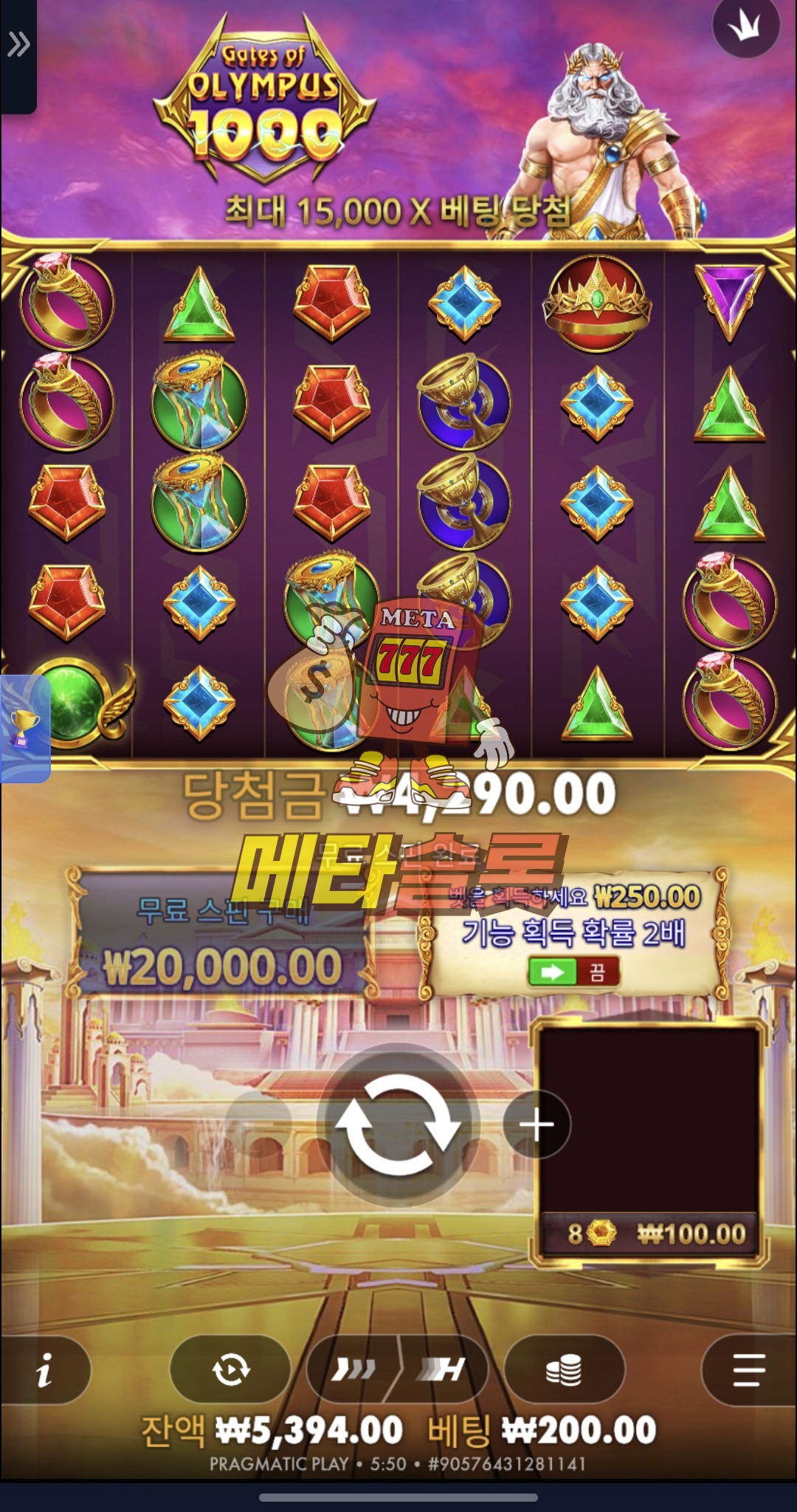 Screenshot_20260718_055013_Chrome.jpg