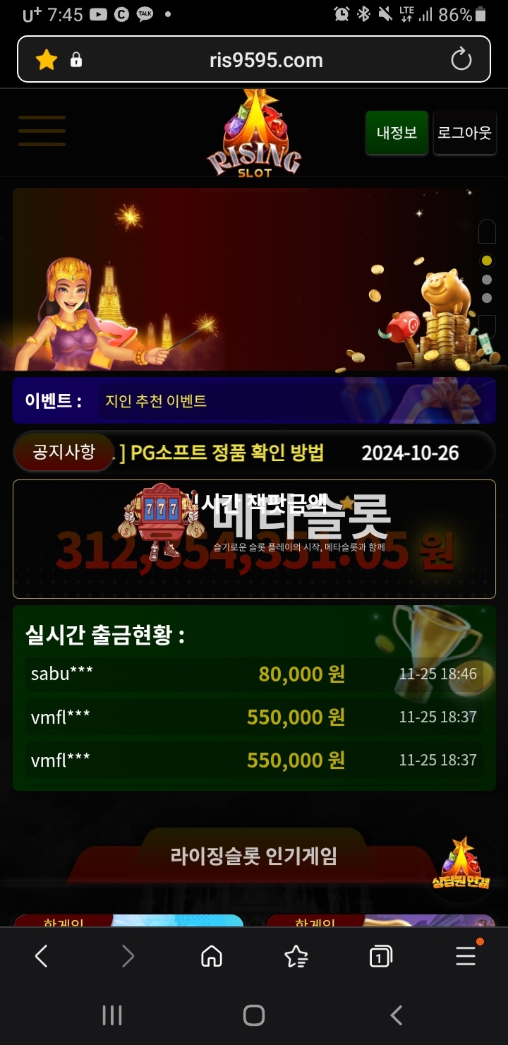 Screenshot_20251125-194538_Samsung Internet.jpg