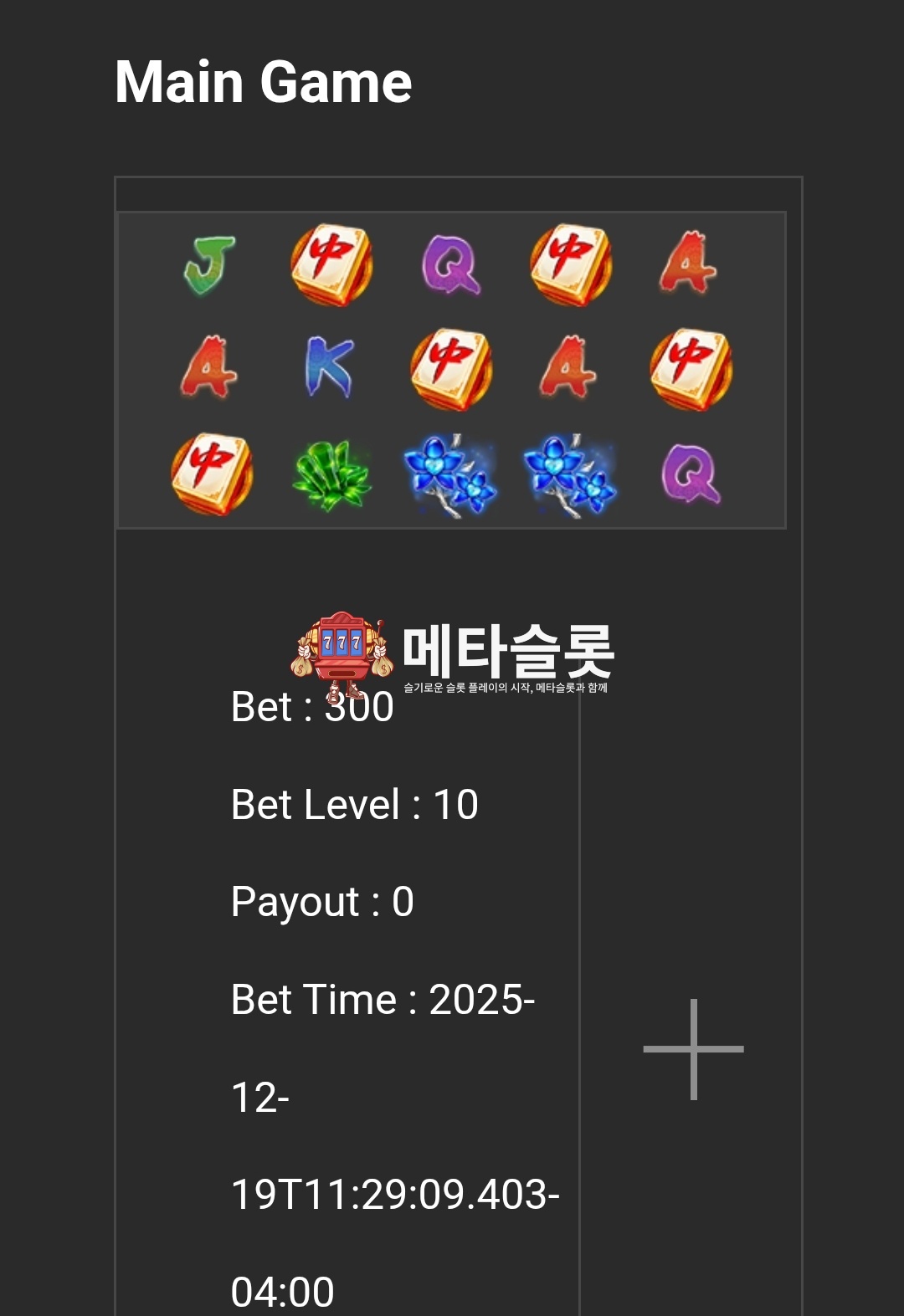 Screenshot_20251220_005358_Chrome.jpg