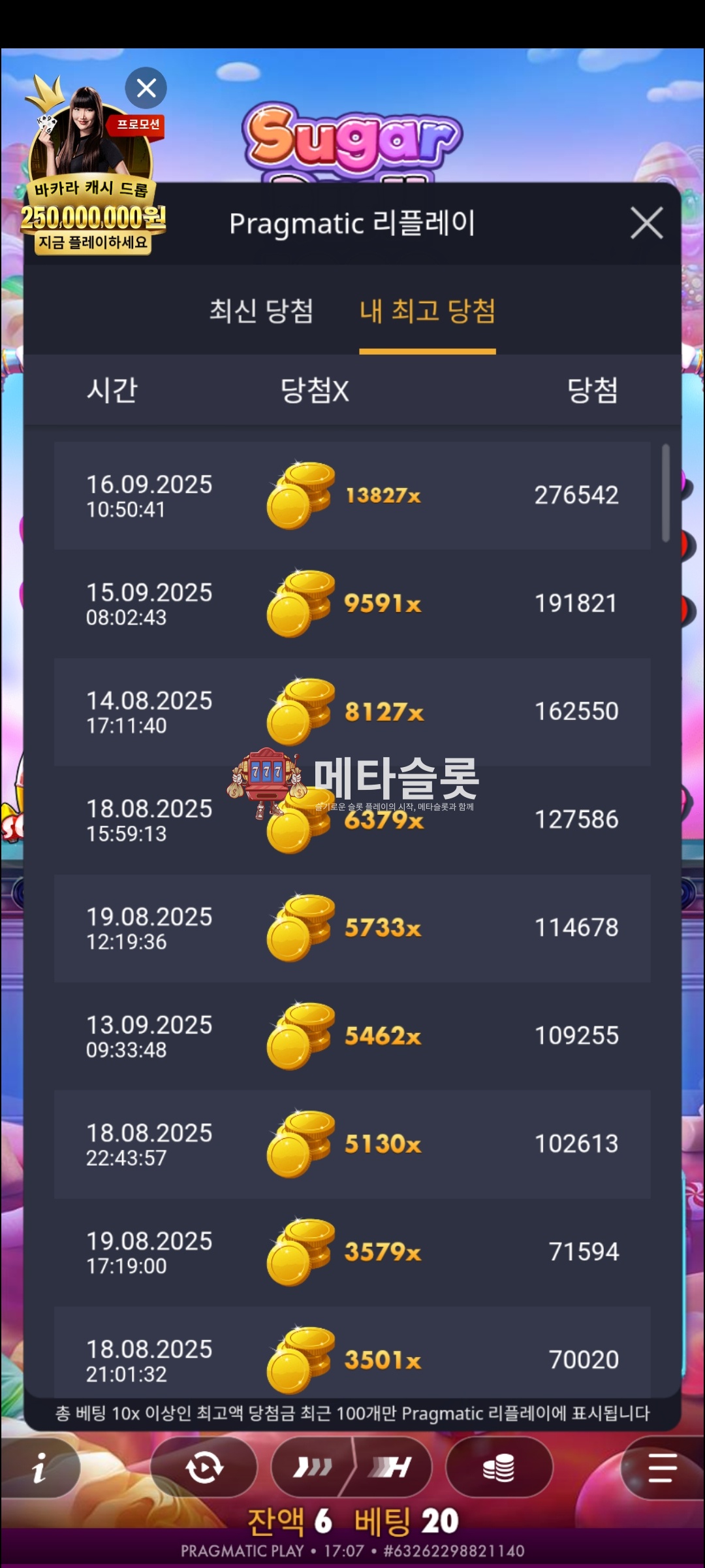 Screenshot_20250918_170736_Chrome.jpg