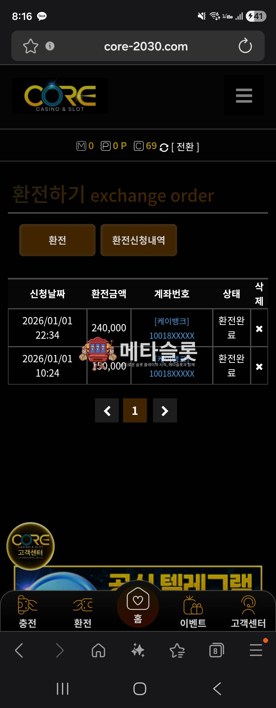 Screenshot_20260102_081609_Samsung Internet.jpg