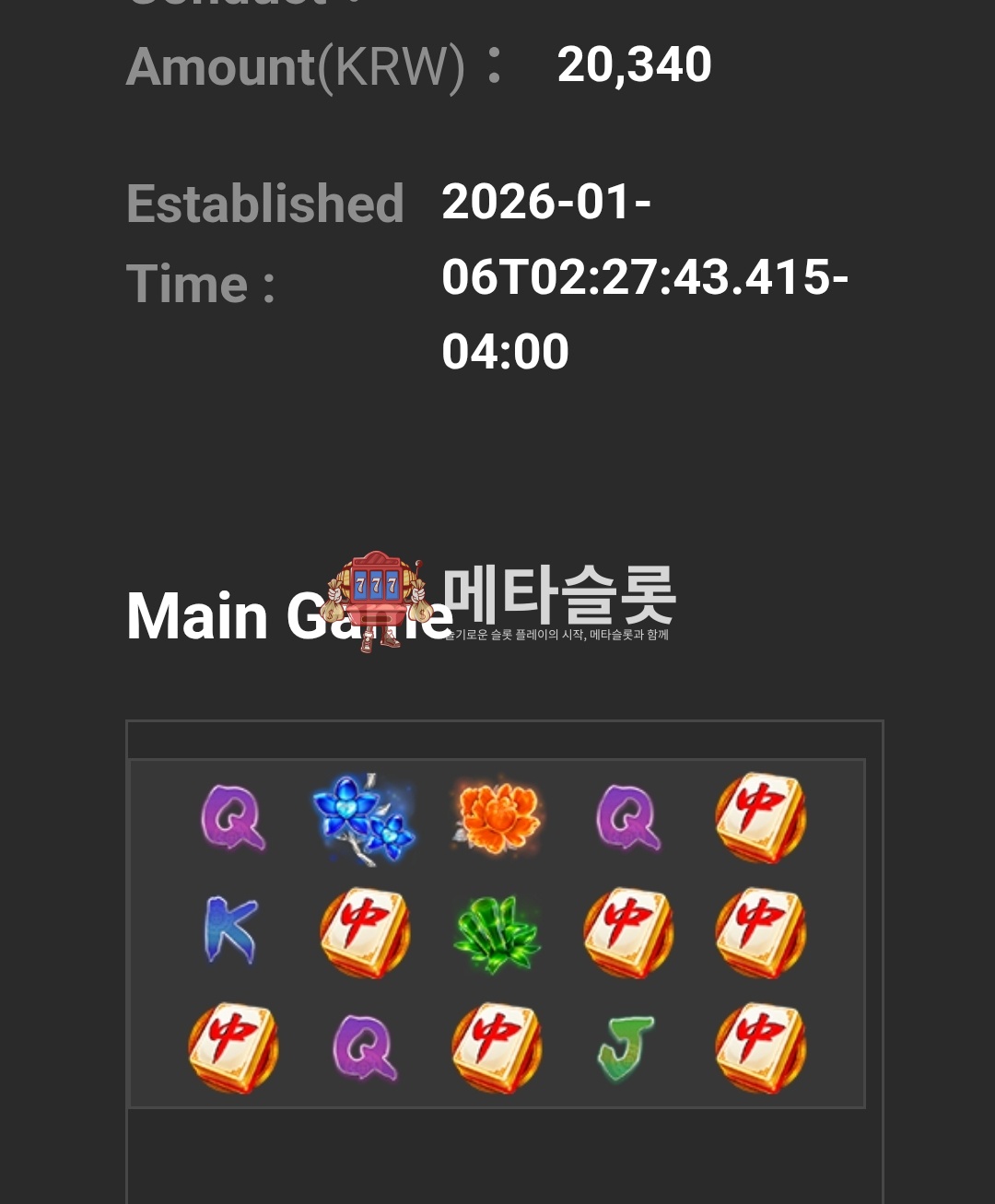 Screenshot_20260106_164134_Chrome.jpg