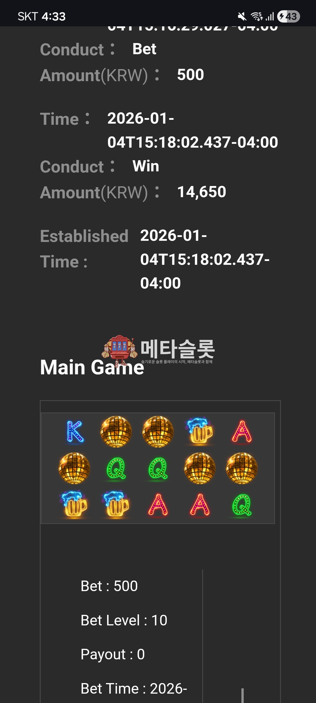Screenshot_20260105_043336_Chrome.jpg