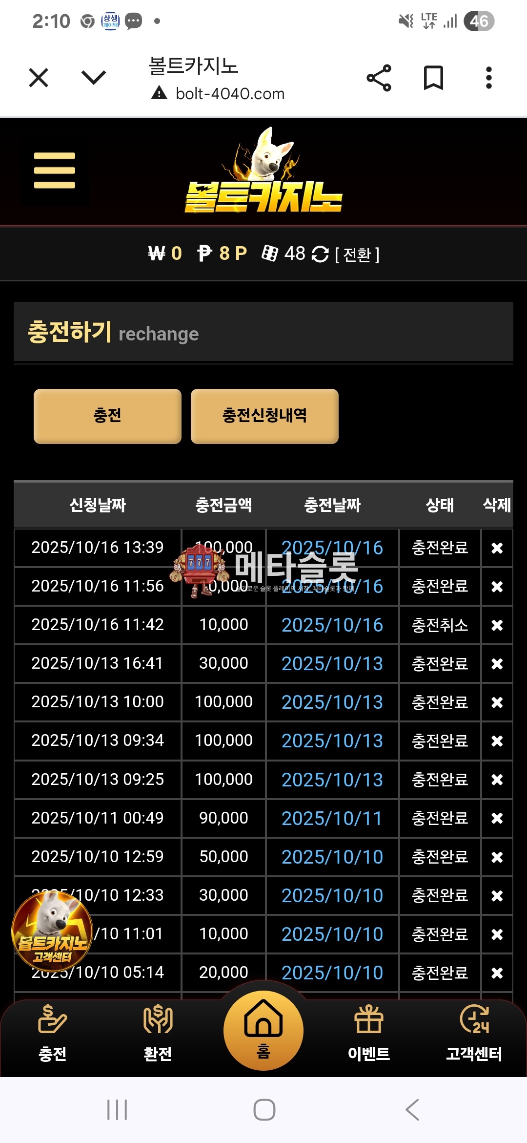 Screenshot_20251016_141051_Chrome.jpg