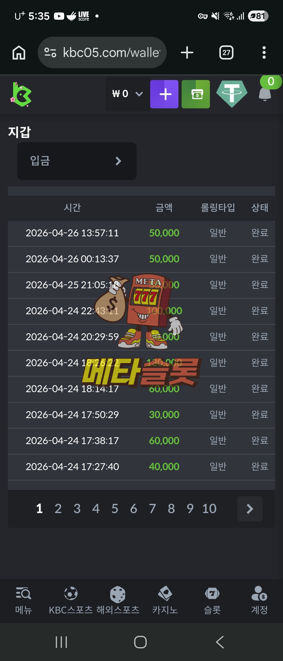 Screenshot_20260426_173537_Chrome.jpg
