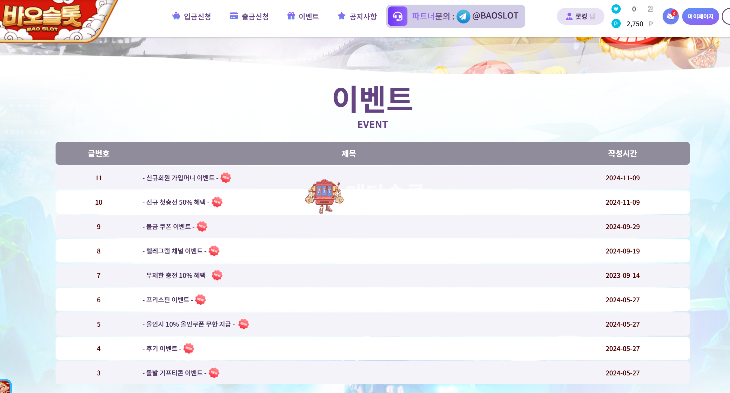 화면 캡처 2025-05-28 181530.png