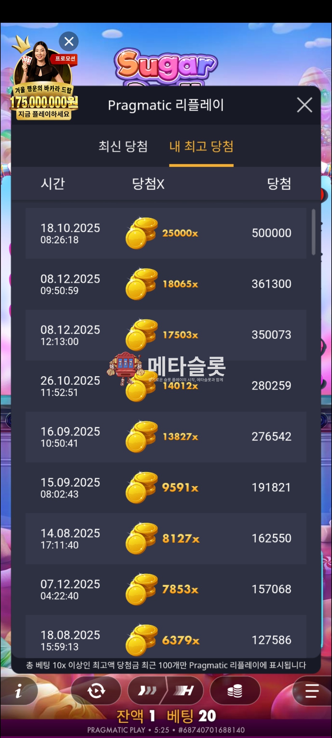 Screenshot_20251213_052500_Chrome.jpg