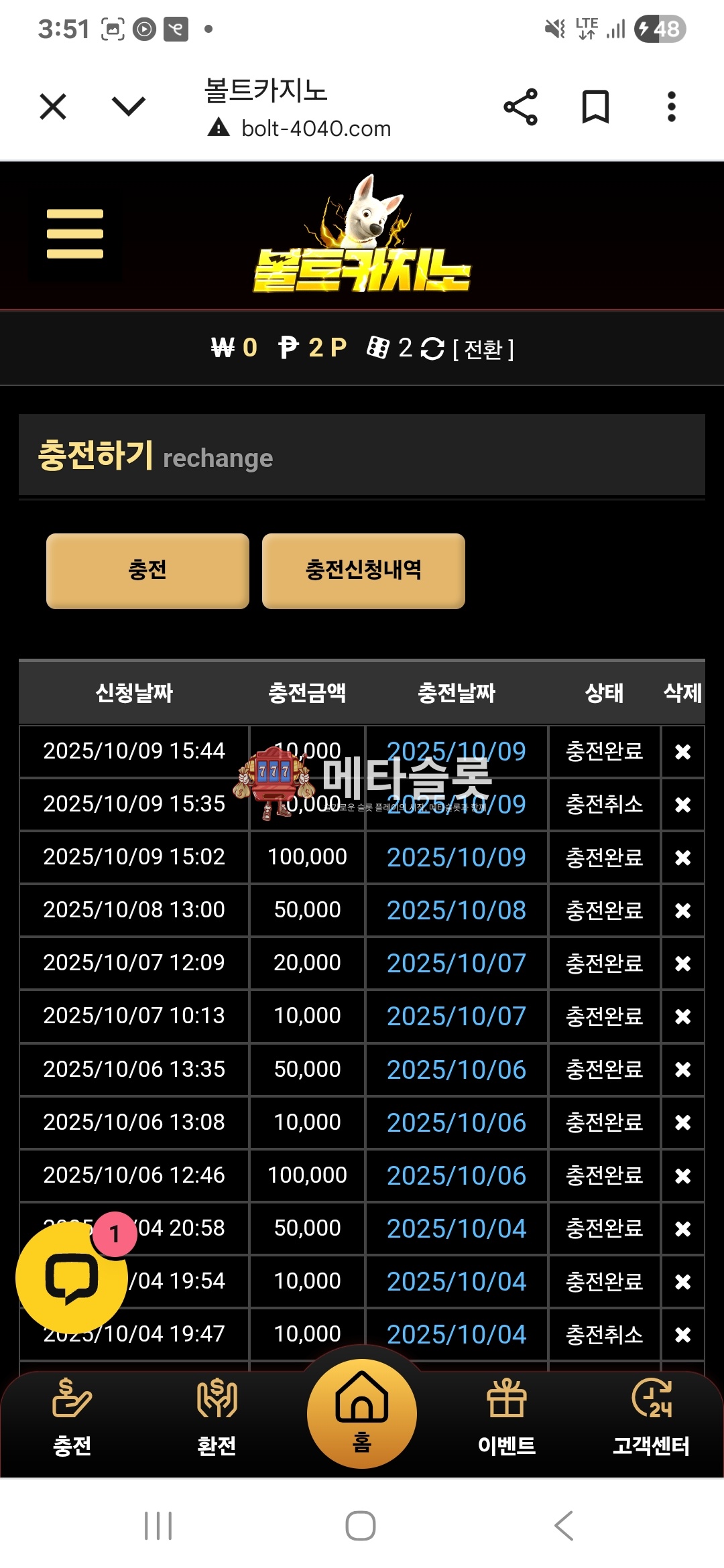 Screenshot_20251009_155109_Chrome.jpg