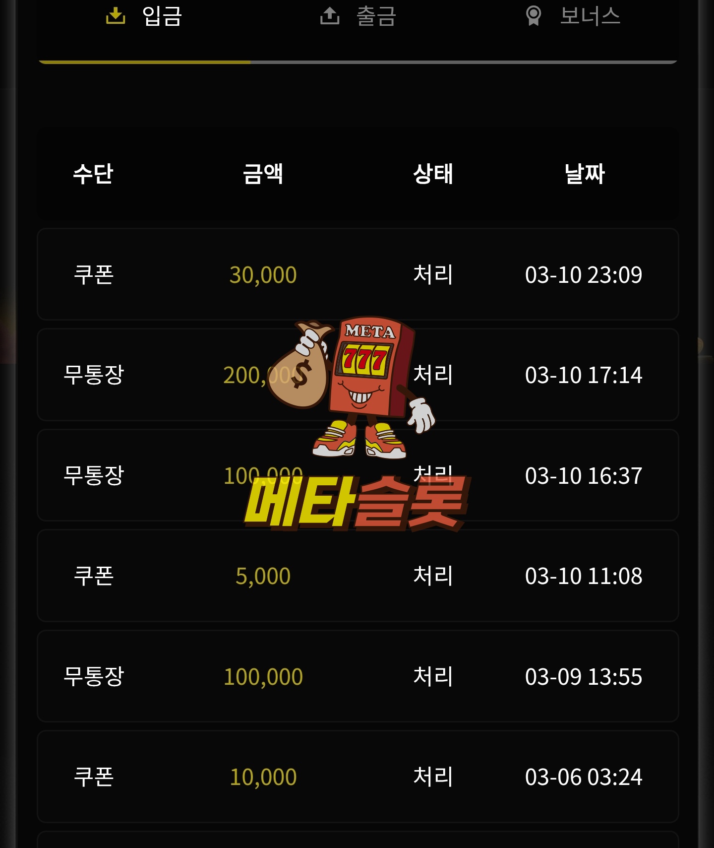 Screenshot_20260310_231908_Samsung Internet.jpg