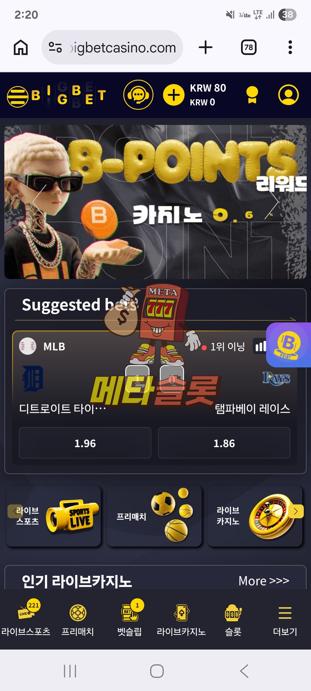 Screenshot_20260604_022047_Chrome.jpg