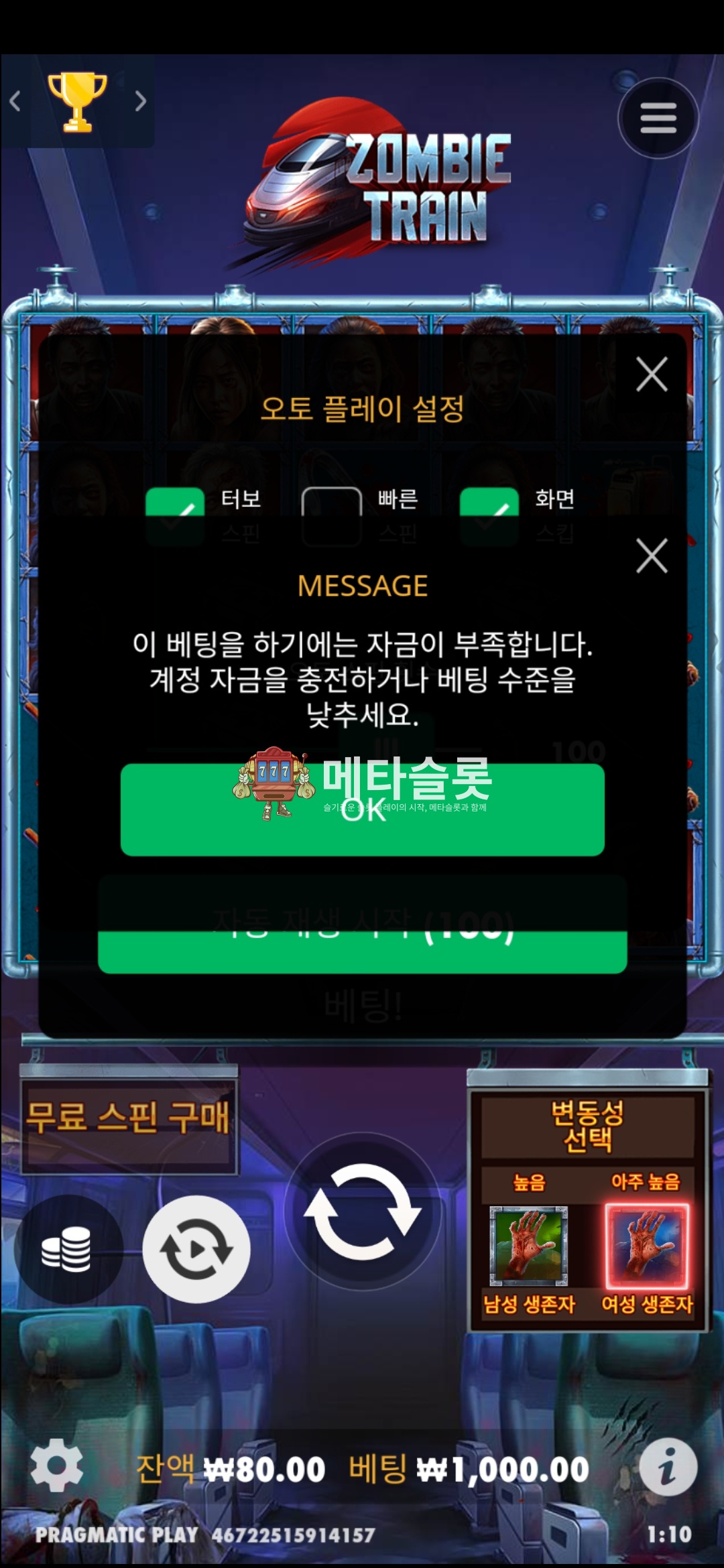Screenshot_20241001_011035_Chrome.jpg