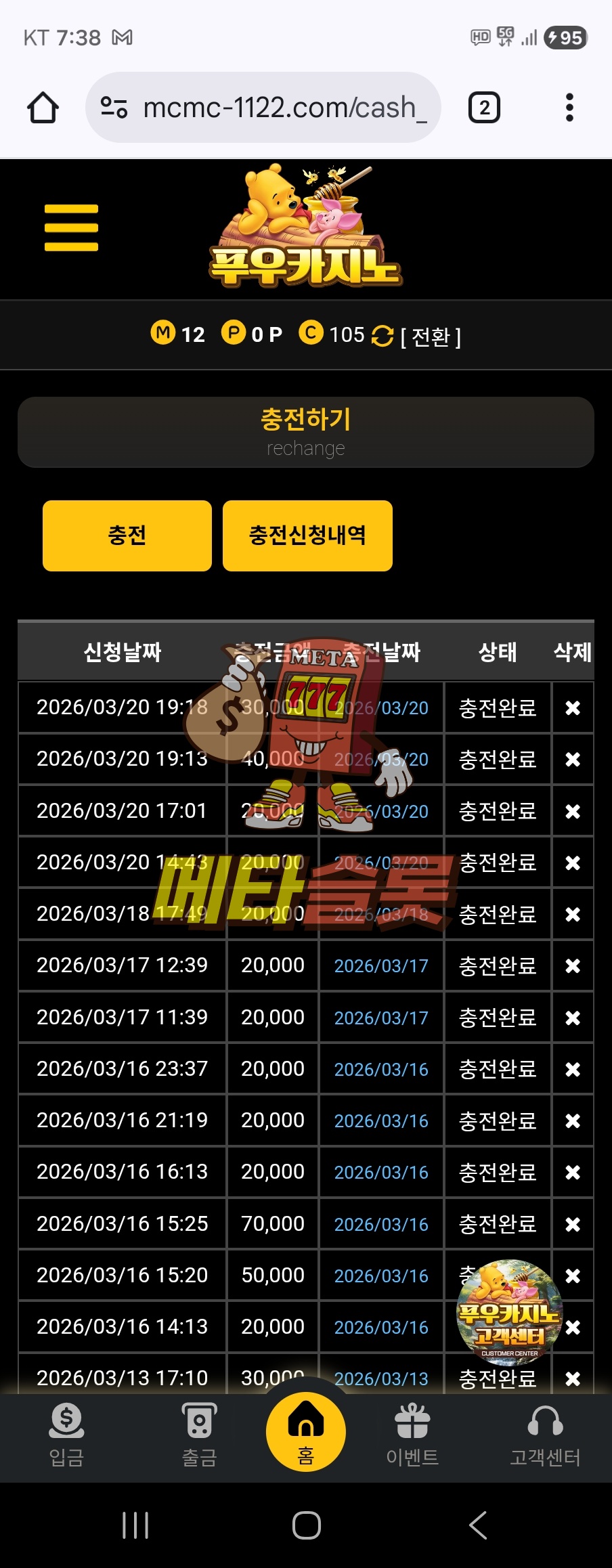 Screenshot_20260320_193839_Chrome.jpg