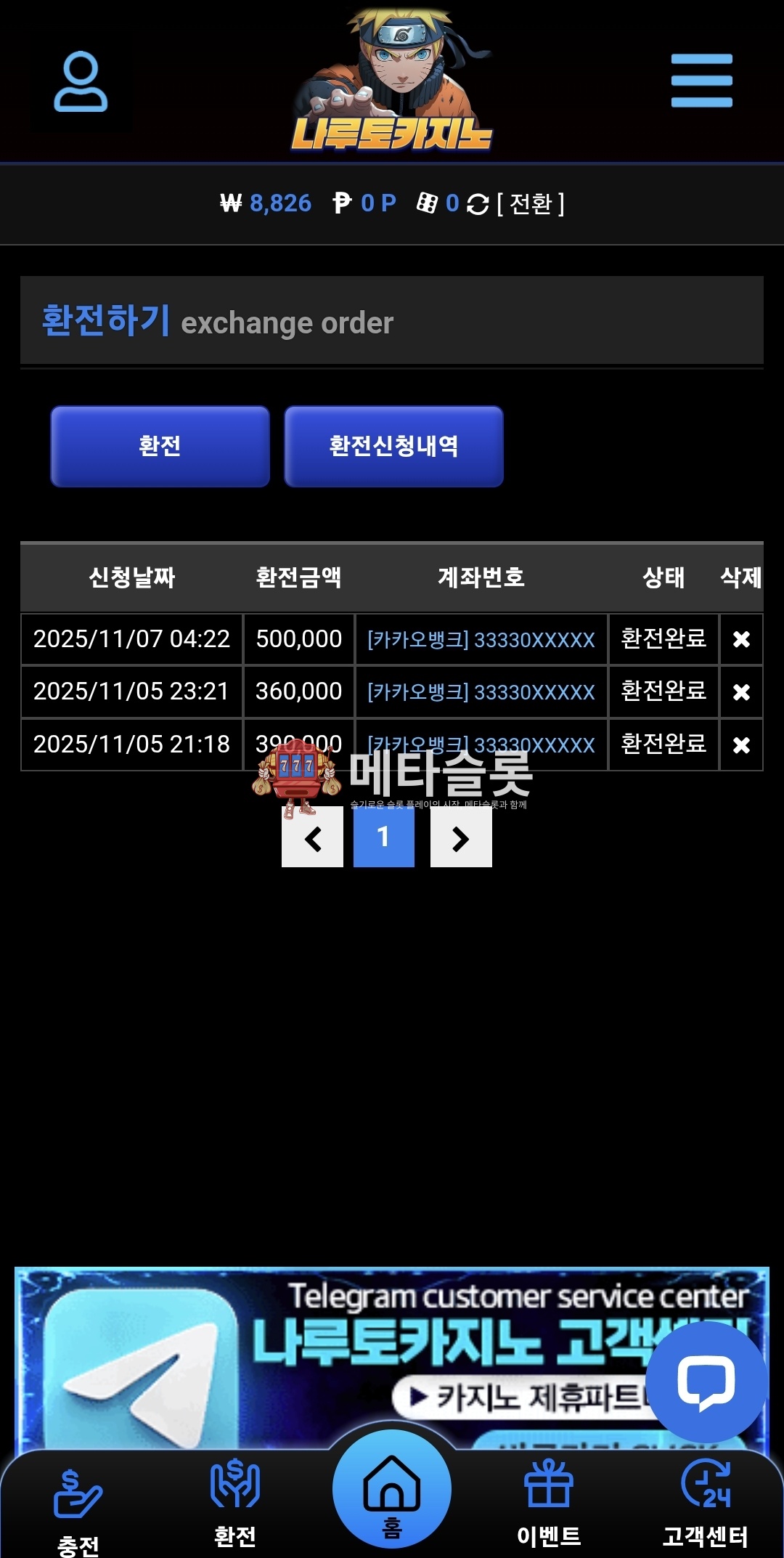Screenshot_20251107_050855_Samsung Internet.jpg