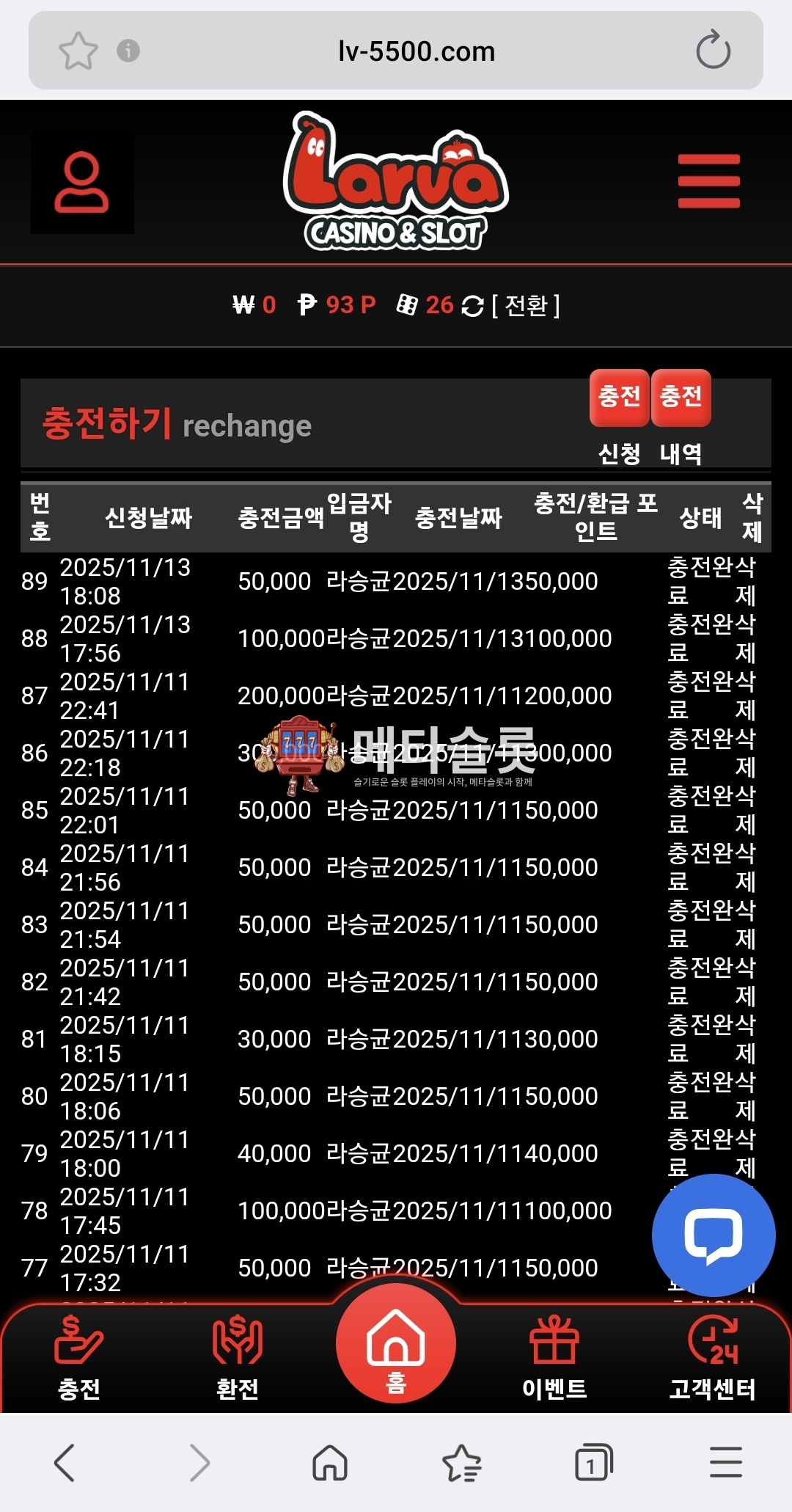 Screenshot_20251113_182204_Samsung Internet.jpg