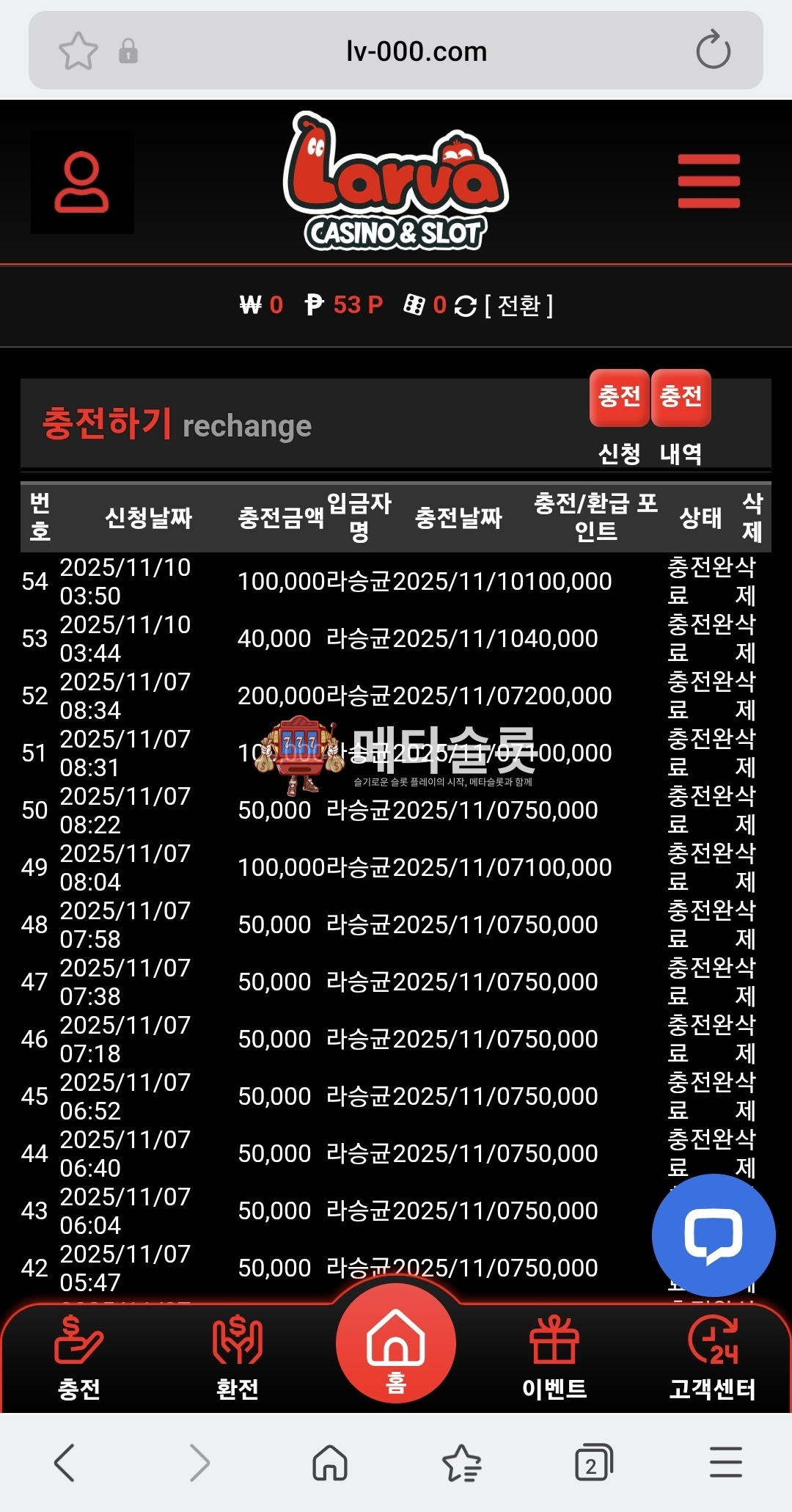 Screenshot_20251110_035847_Samsung Internet.jpg