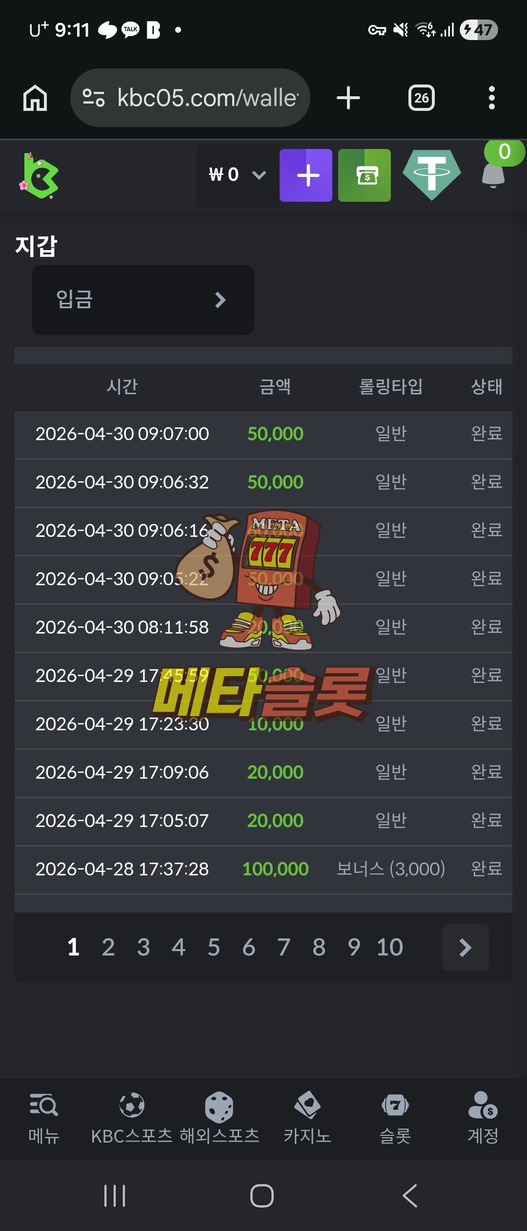 Screenshot_20260430_091149_Chrome.jpg