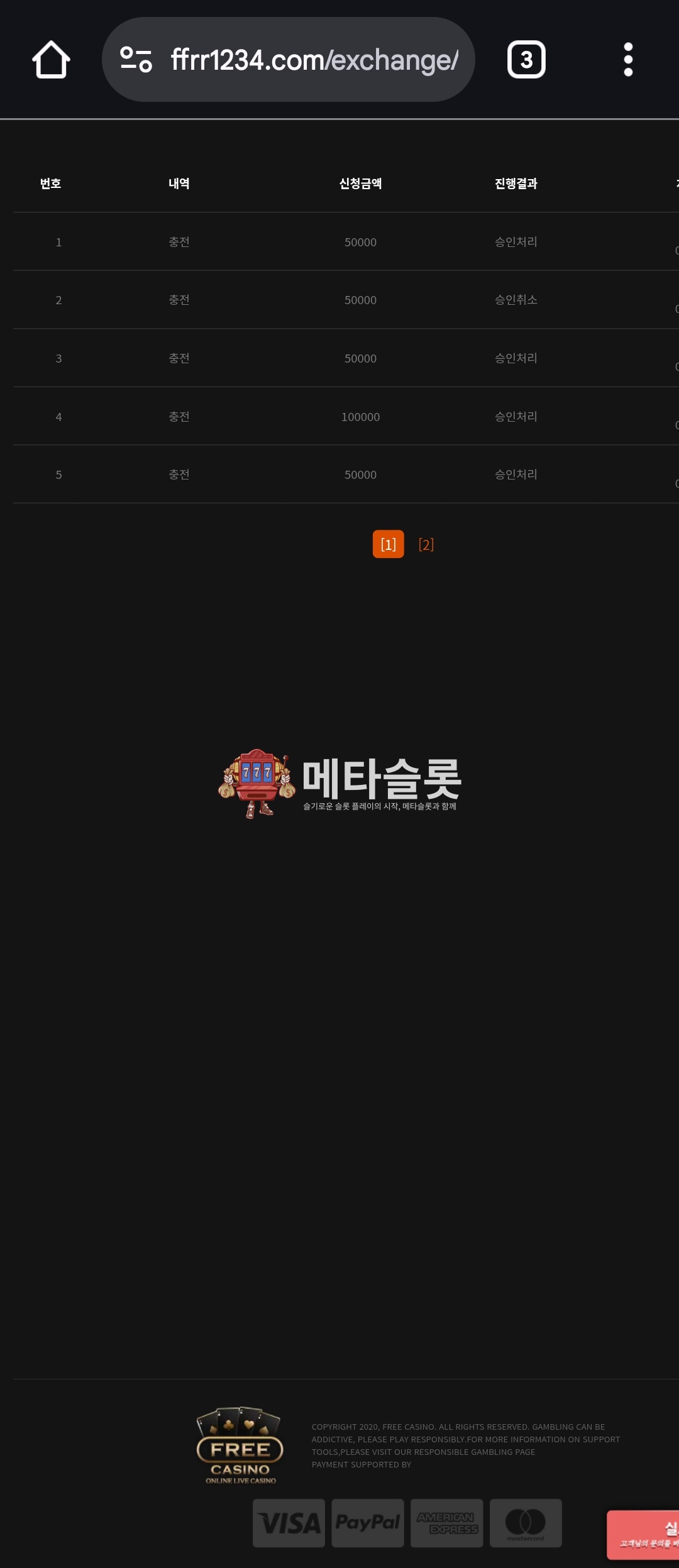 Screenshot_20251224_034507_Chrome.jpg
