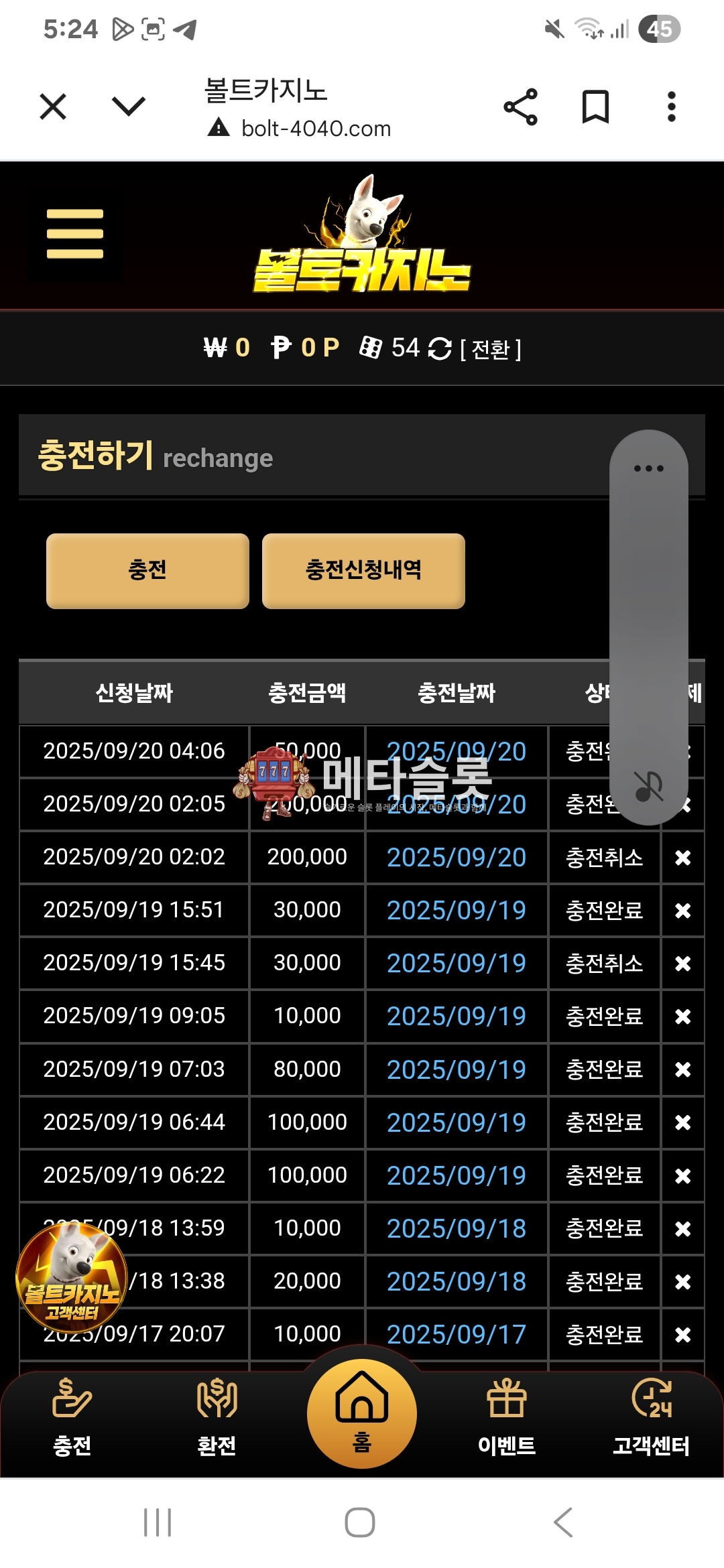 Screenshot_20250920_052452_Chrome.jpg