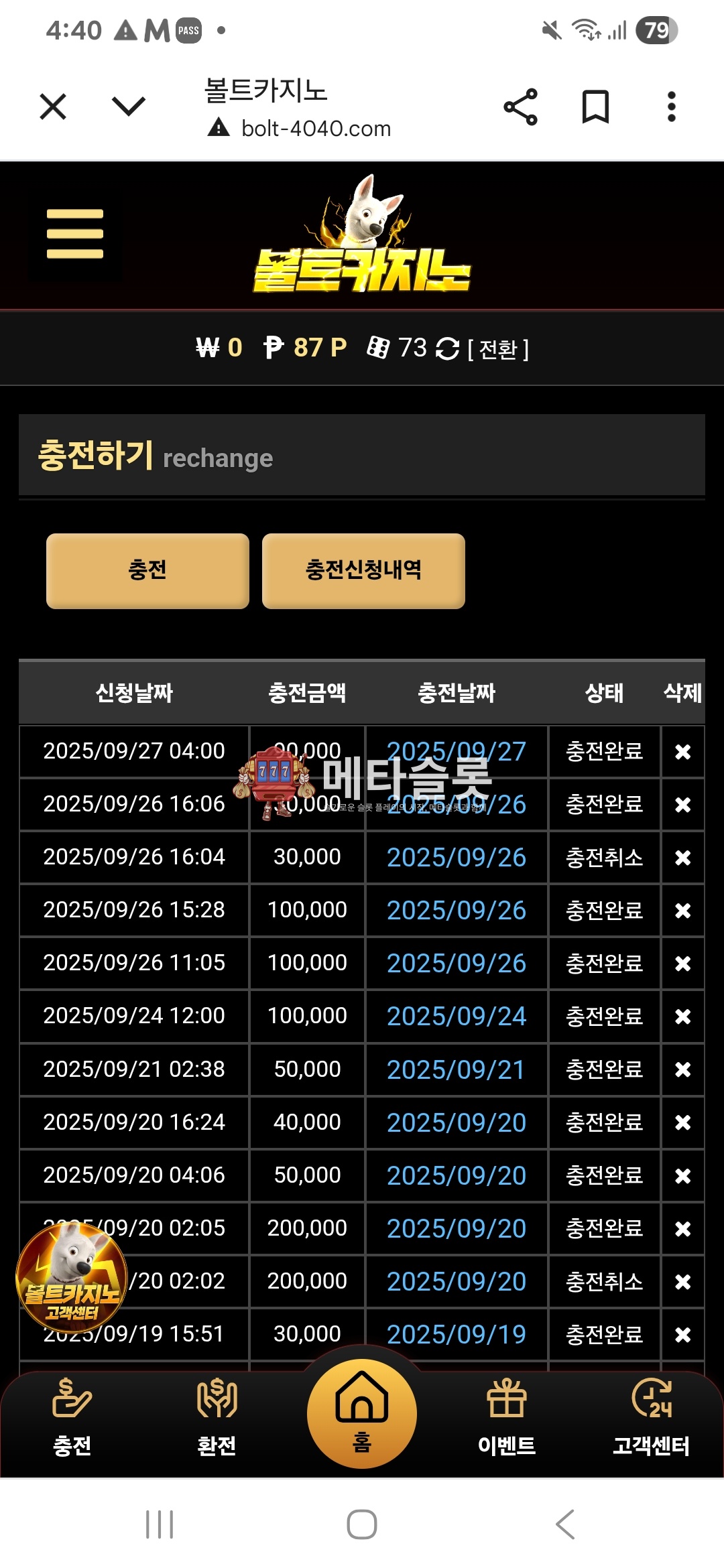 Screenshot_20250927_044025_Chrome.jpg