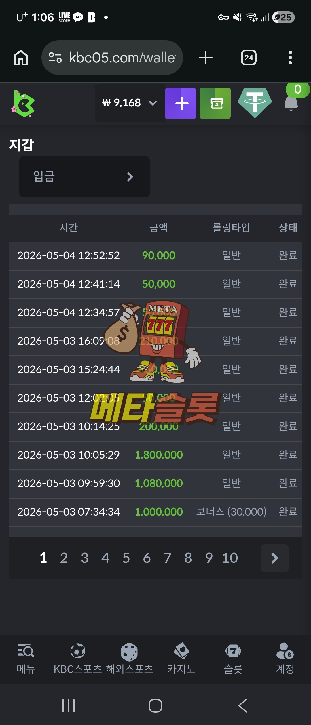 Screenshot_20260504_130618_Chrome.jpg