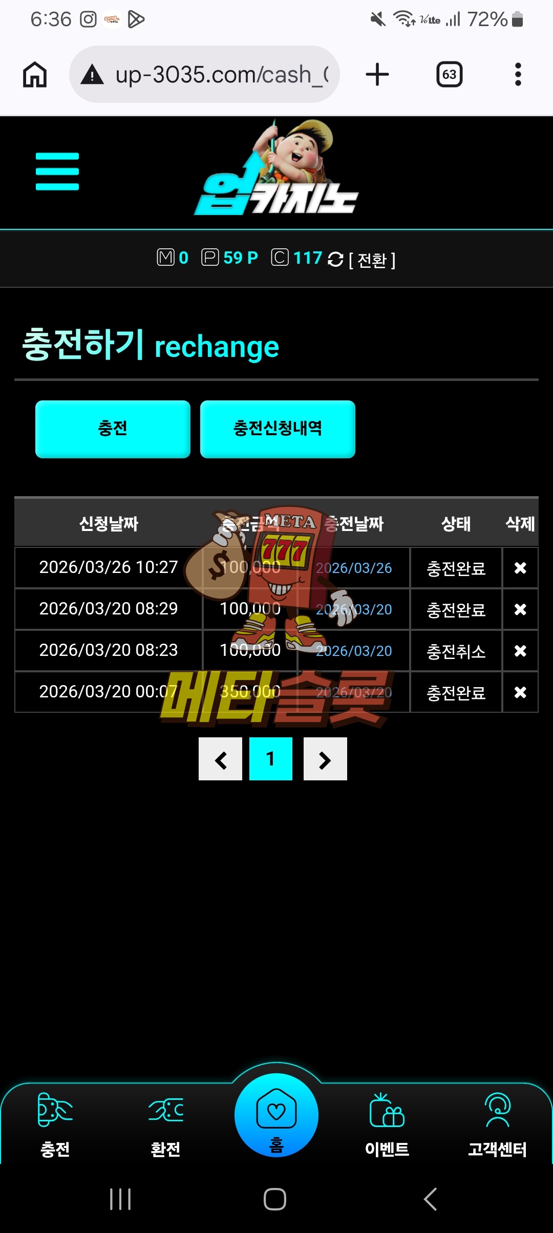 Screenshot_20260326_183607_Chrome.jpg