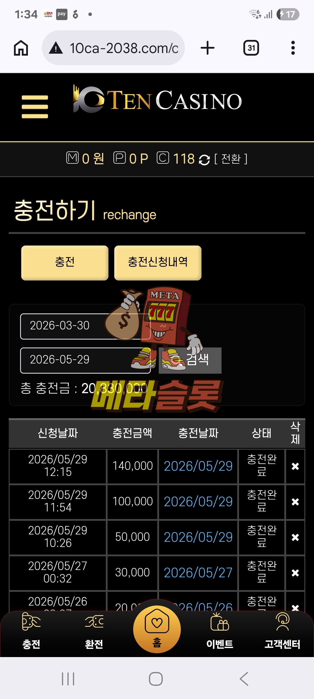 Screenshot_20260529_133456_Chrome.jpg