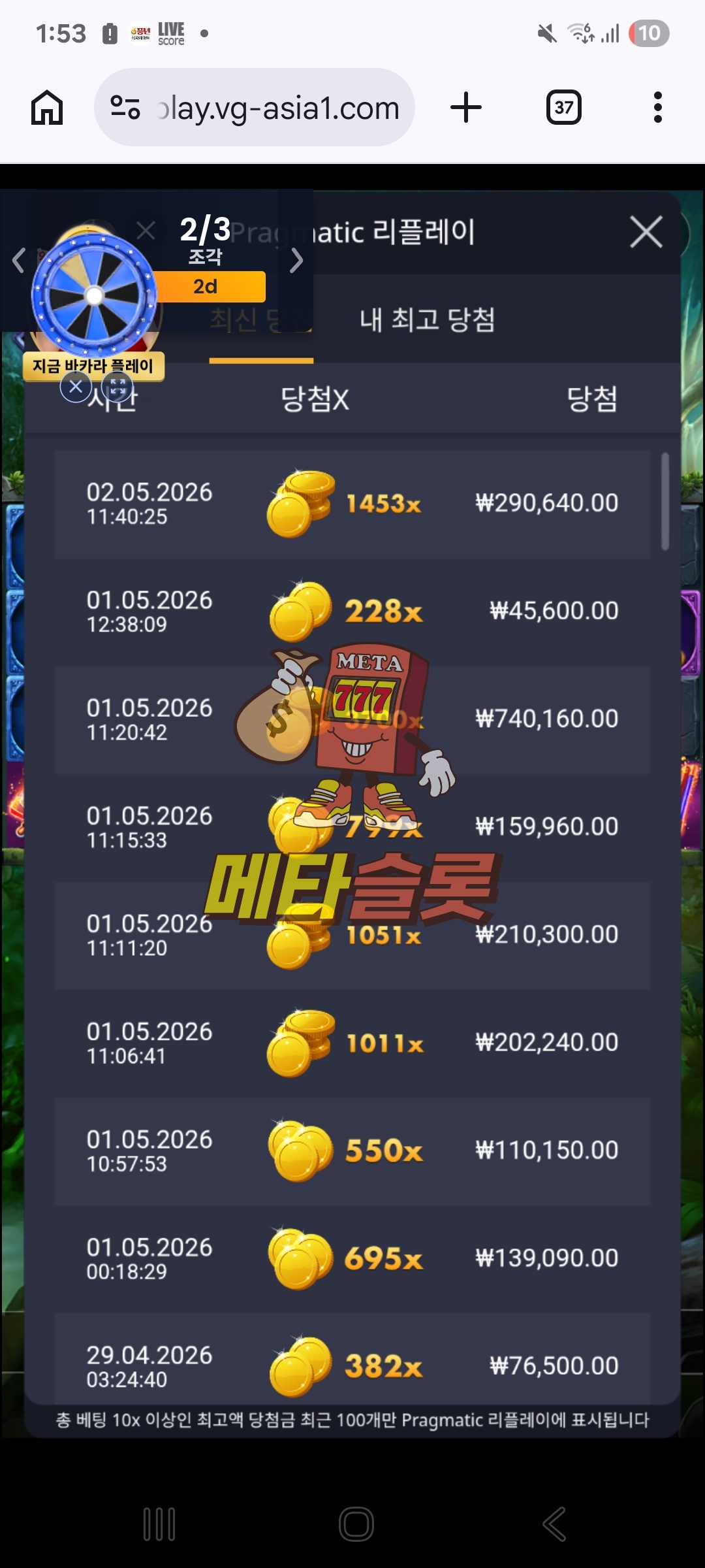 Screenshot_20260502_135339_Chrome.jpg