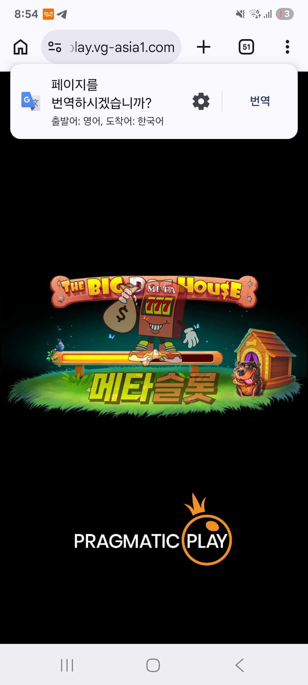 Screenshot_20260601_205450_Chrome.jpg