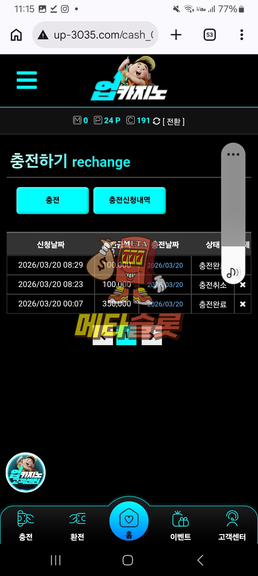 Screenshot_20260320_231555_Chrome.jpg